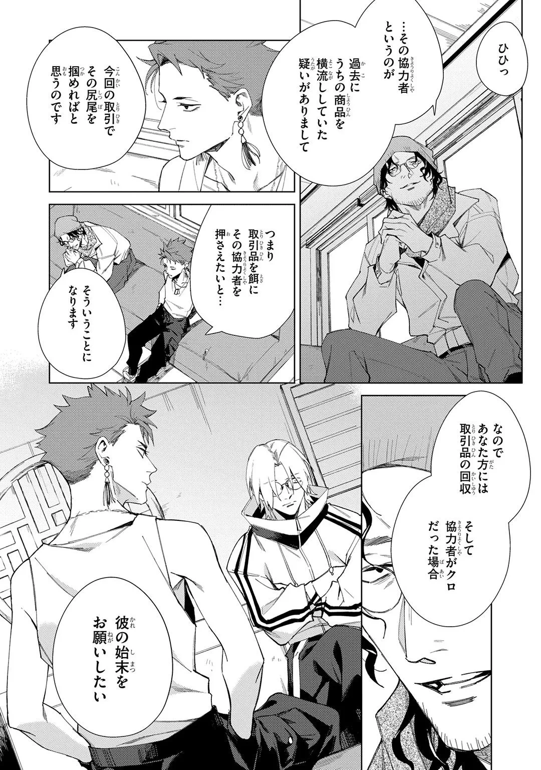 หน้า 122