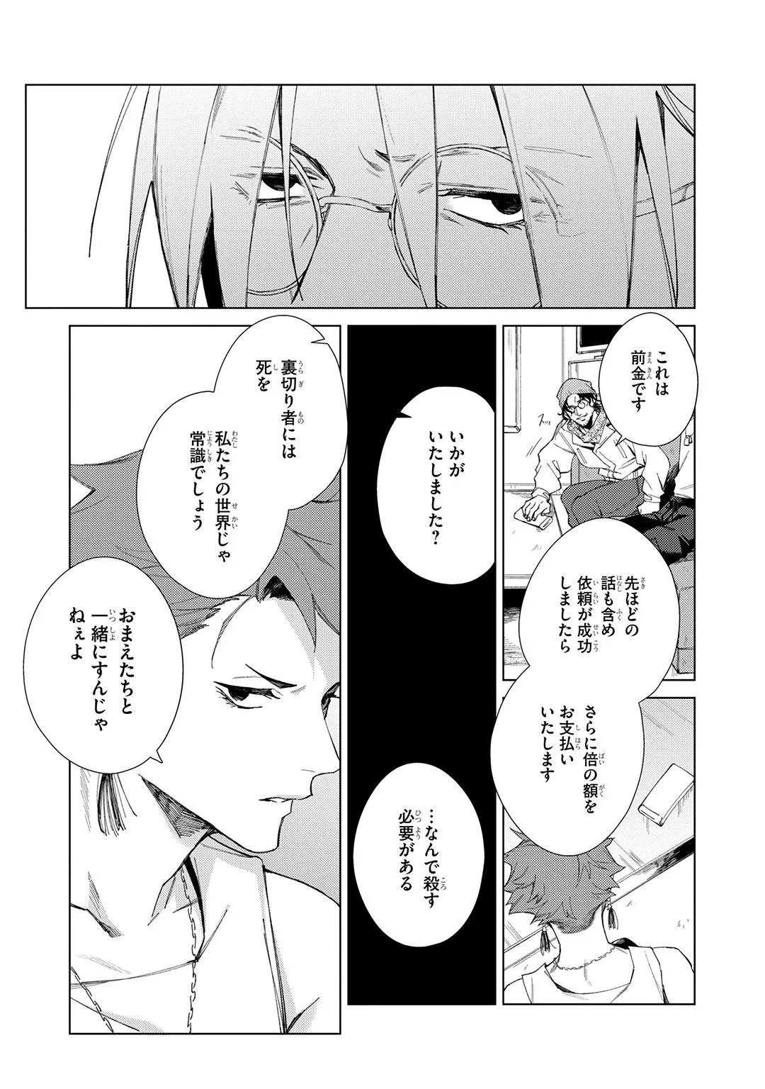 หน้า 123