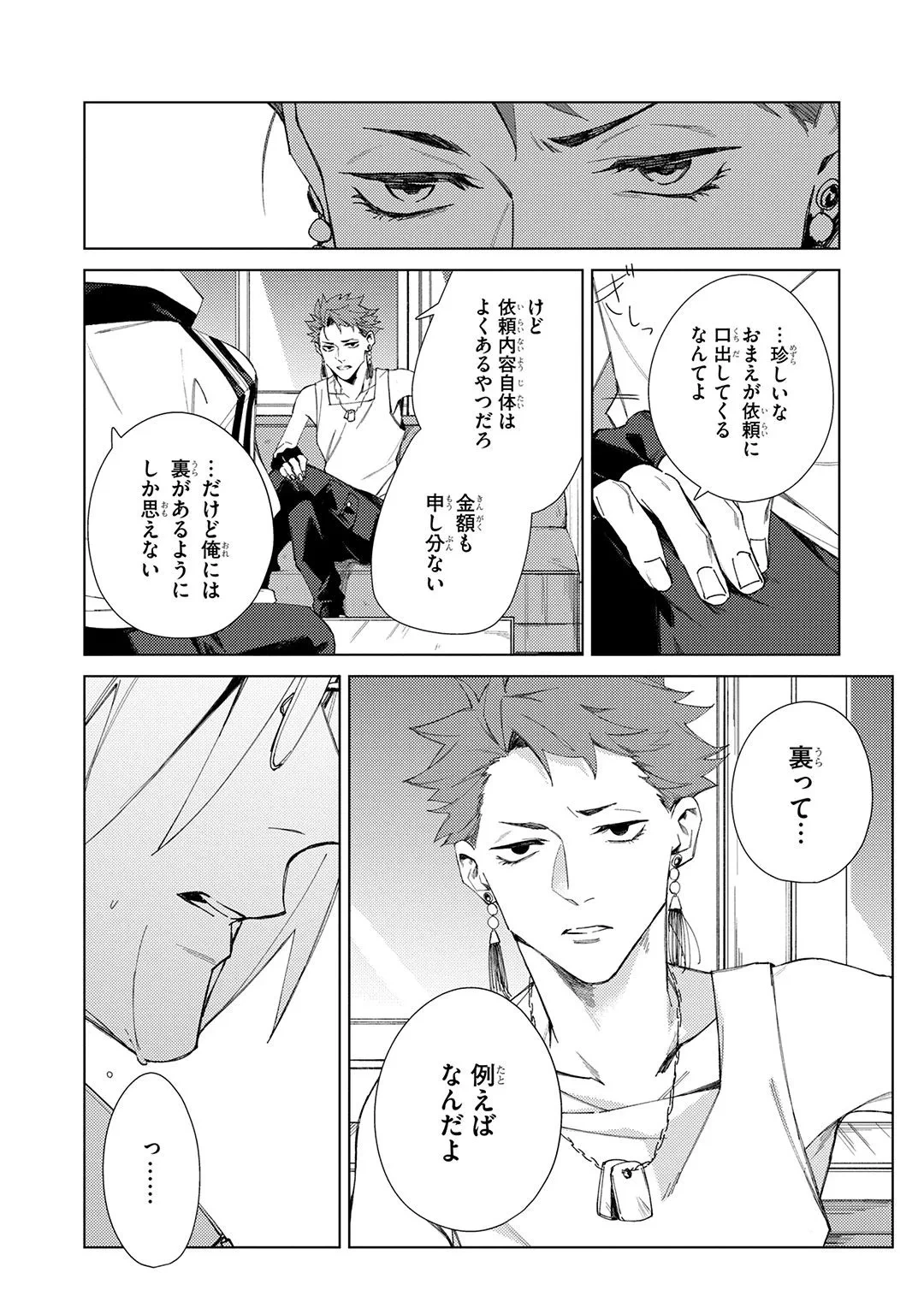 หน้า 126