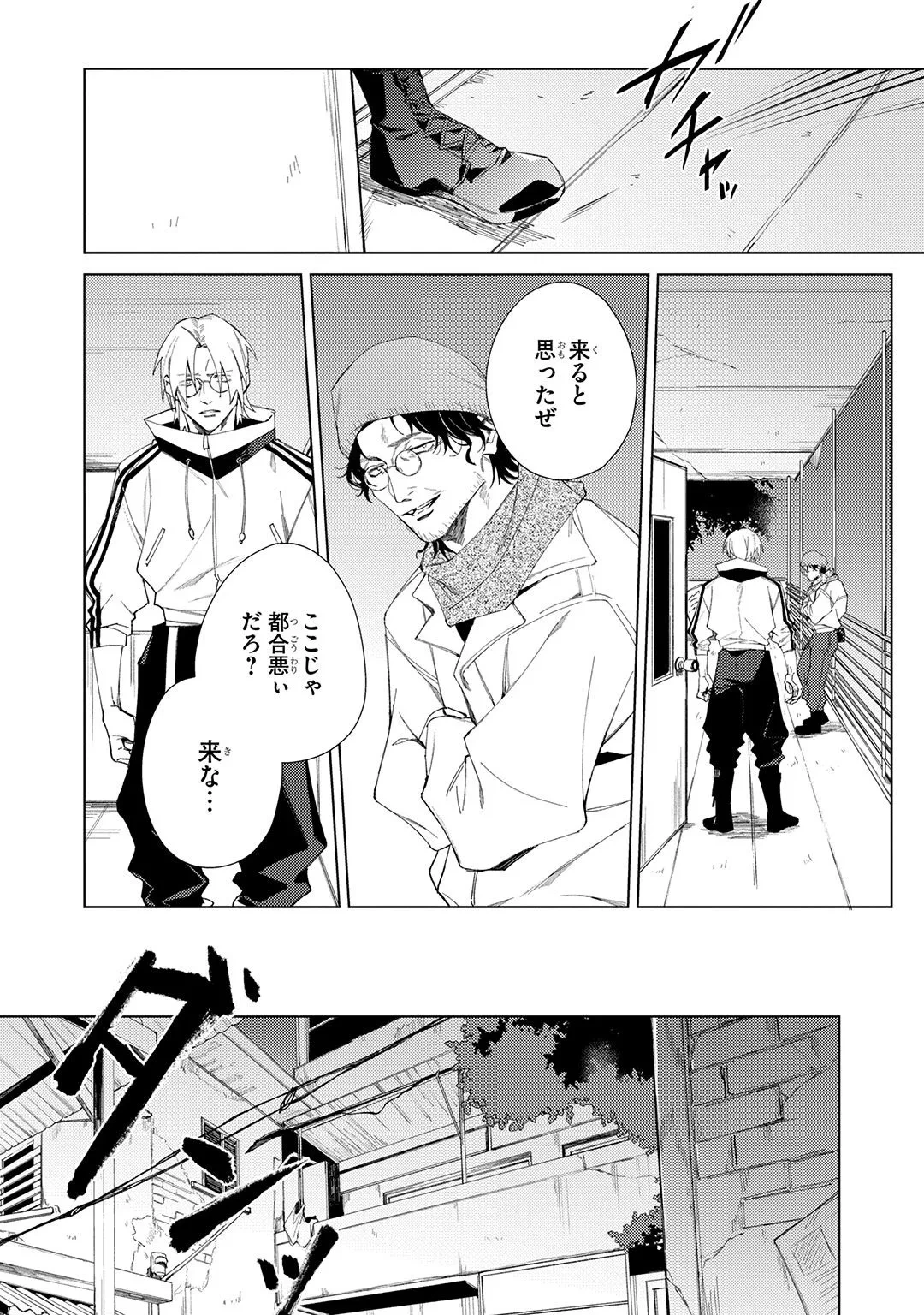 หน้า 128