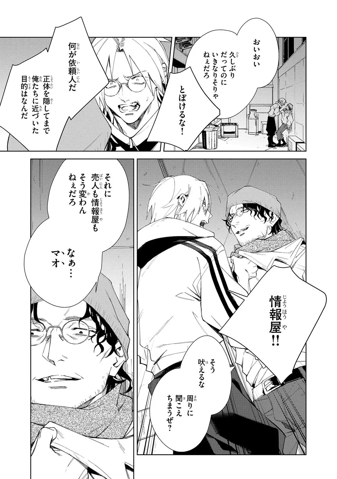 หน้า 129
