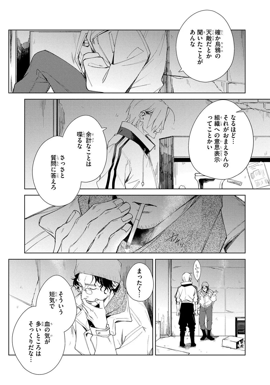หน้า 131