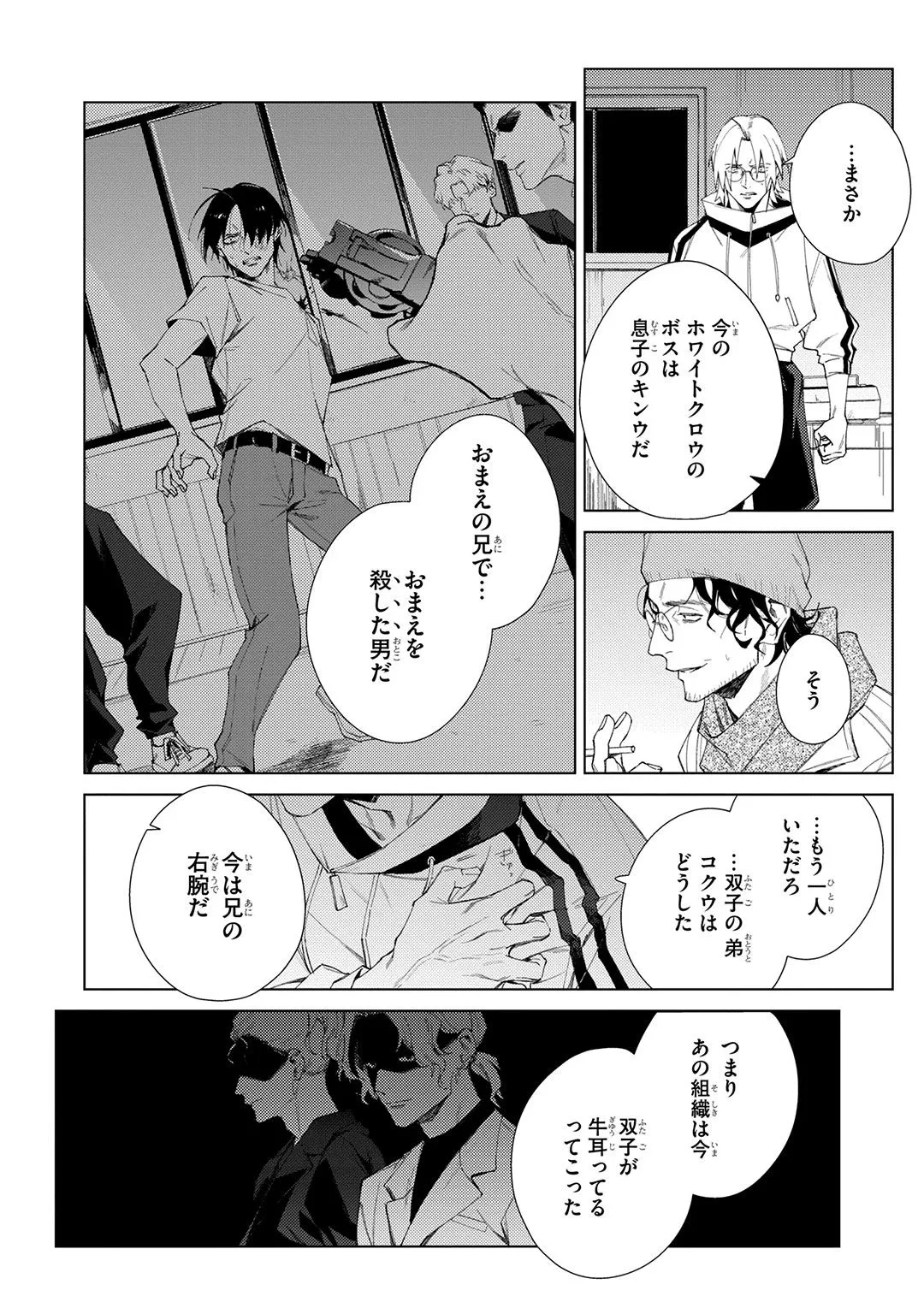 หน้า 134