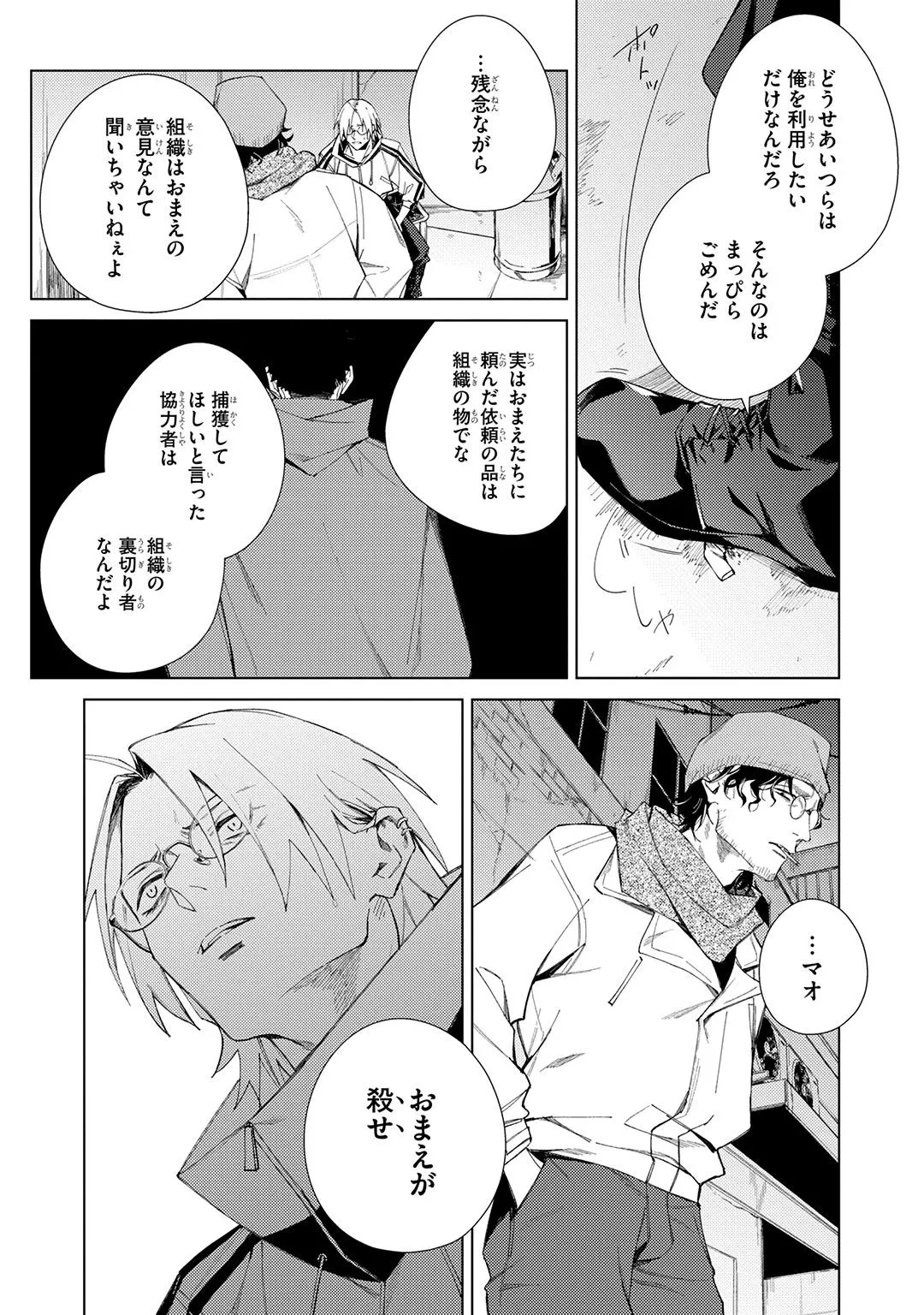 หน้า 137