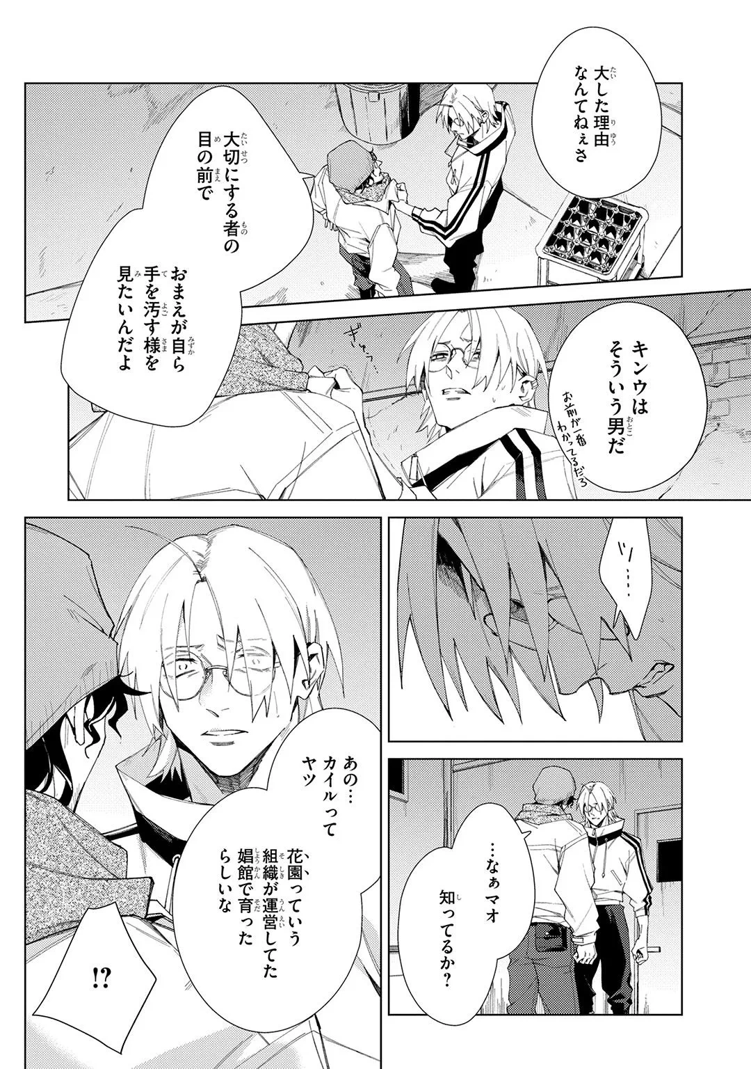 หน้า 139