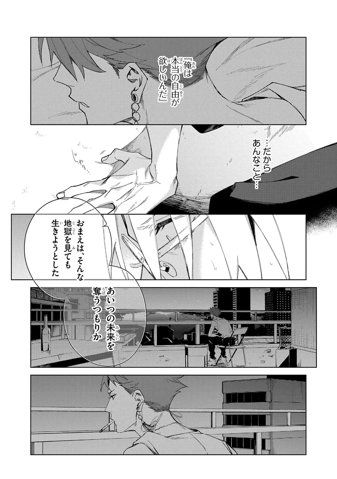 หน้า 141