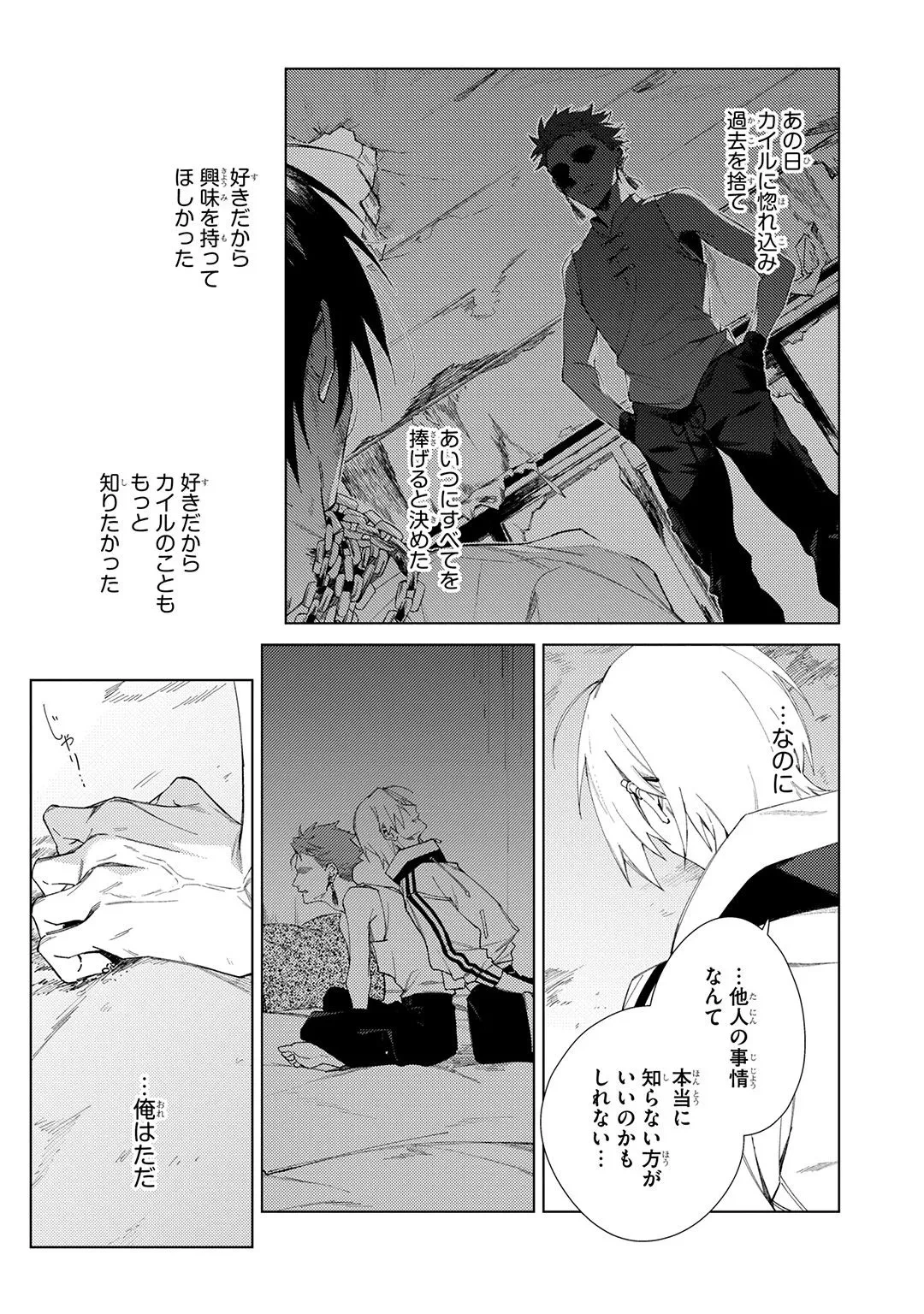 หน้า 143