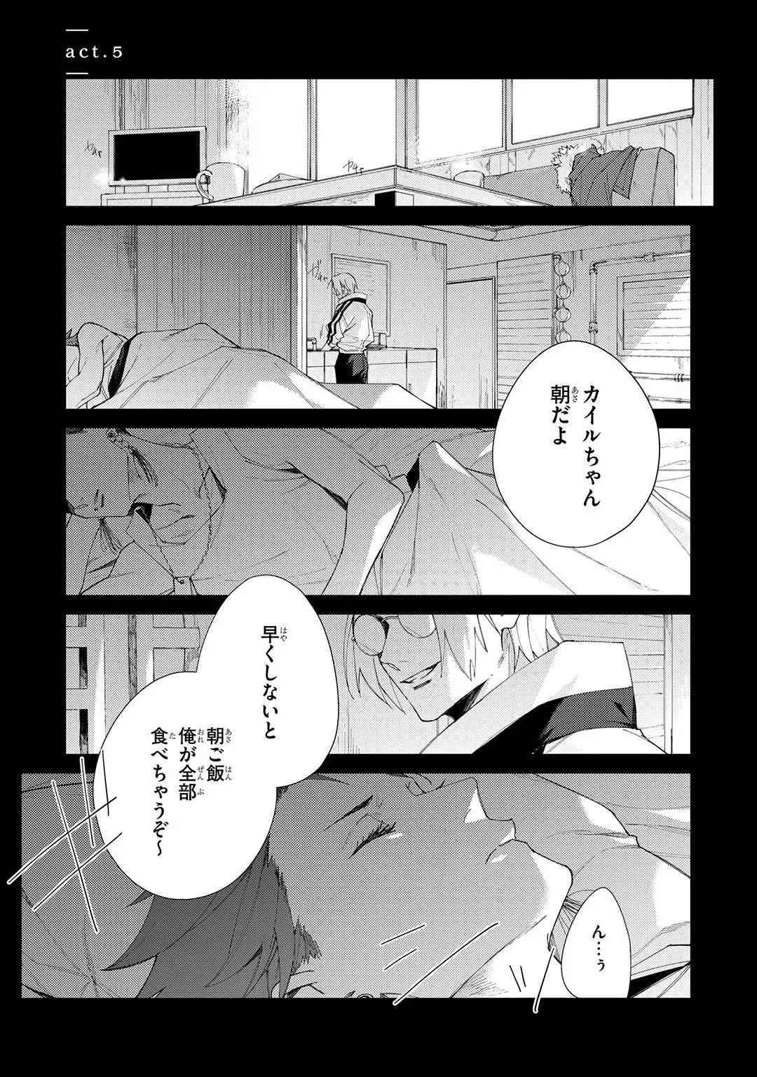 หน้า 161