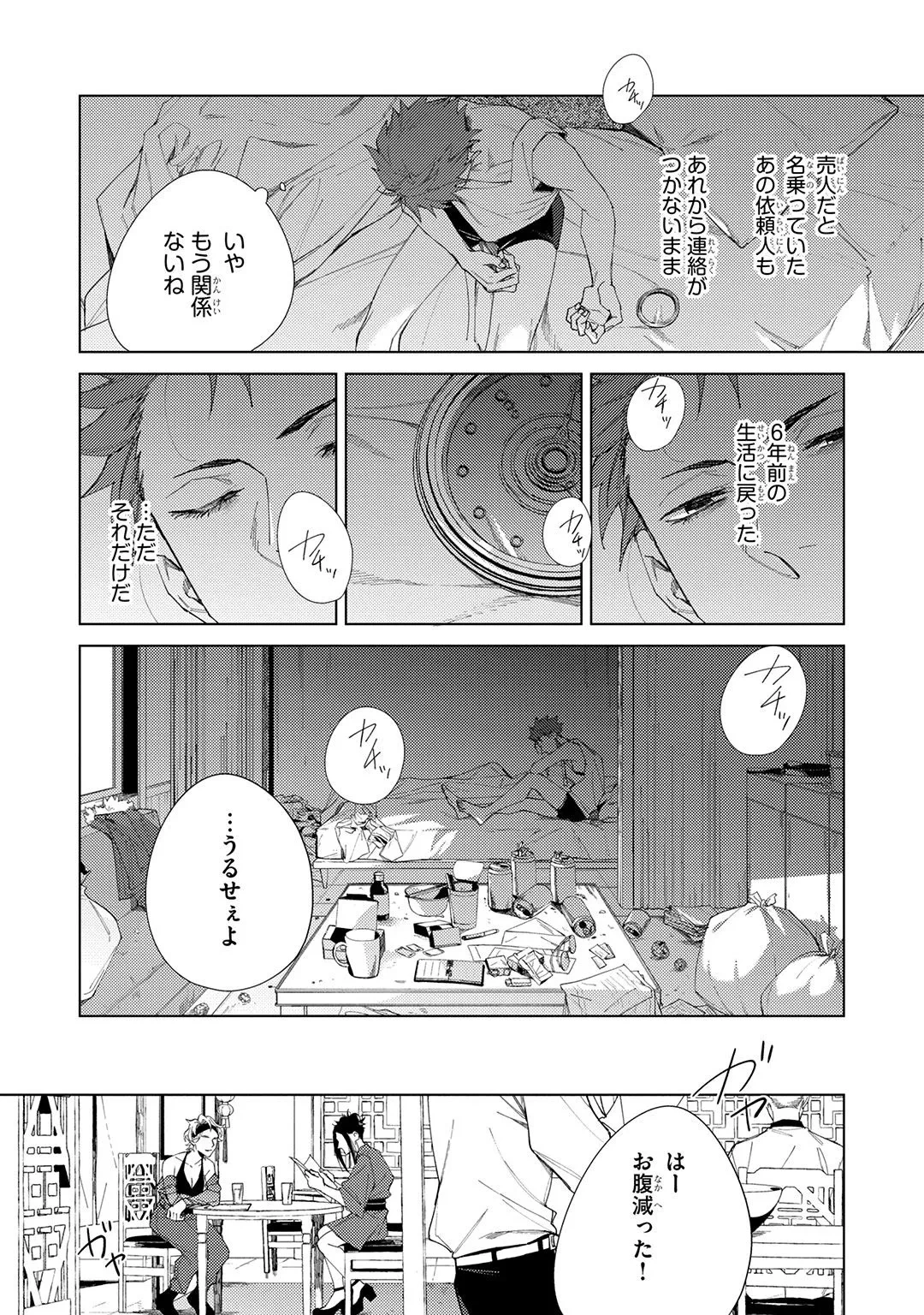 หน้า 164