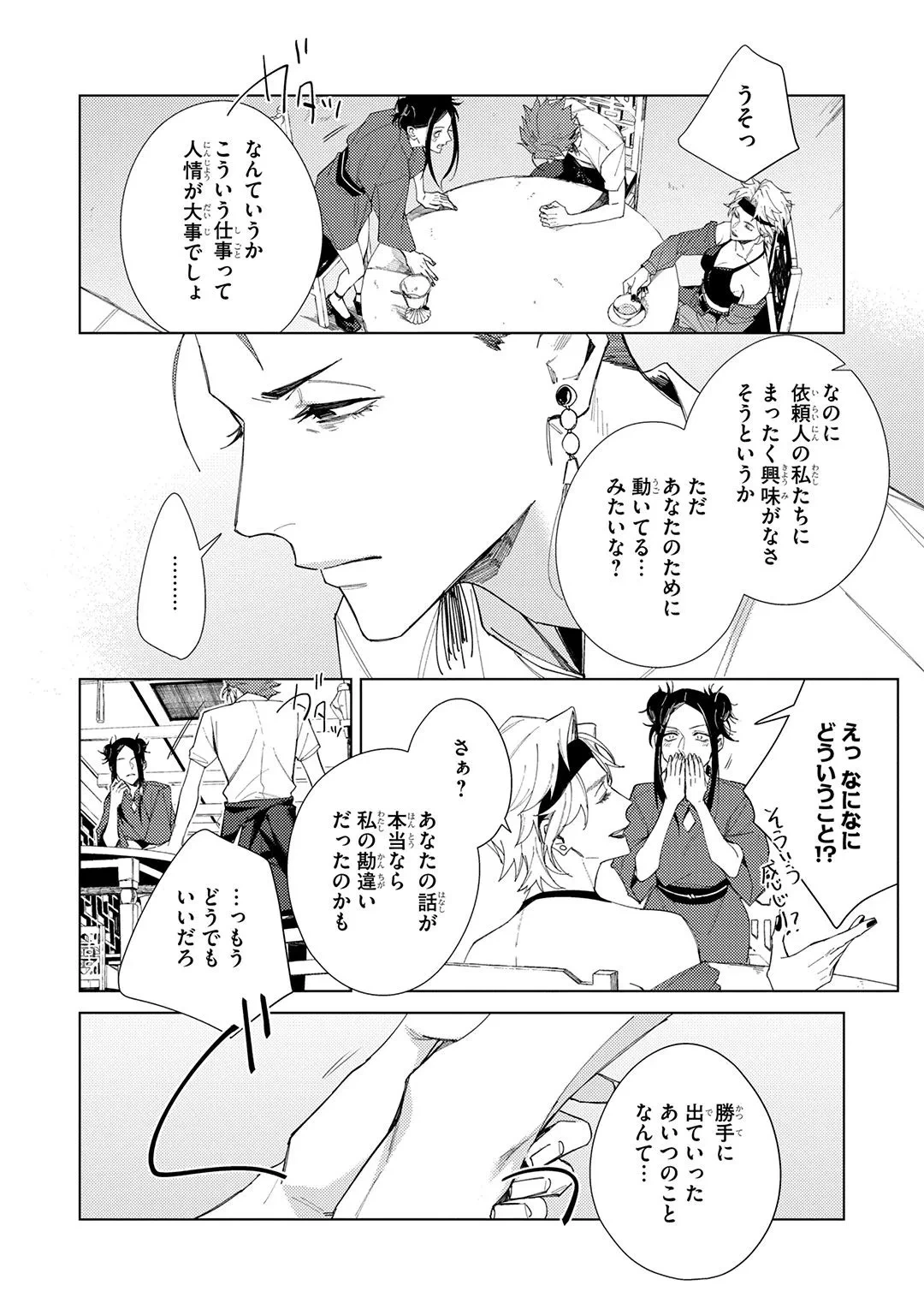 หน้า 168