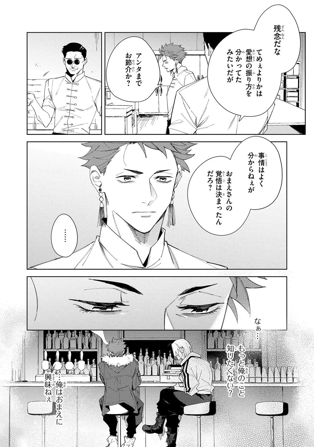 หน้า 174