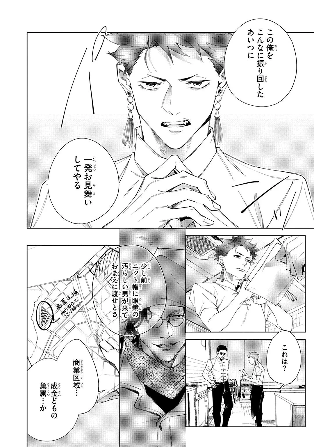 หน้า 176