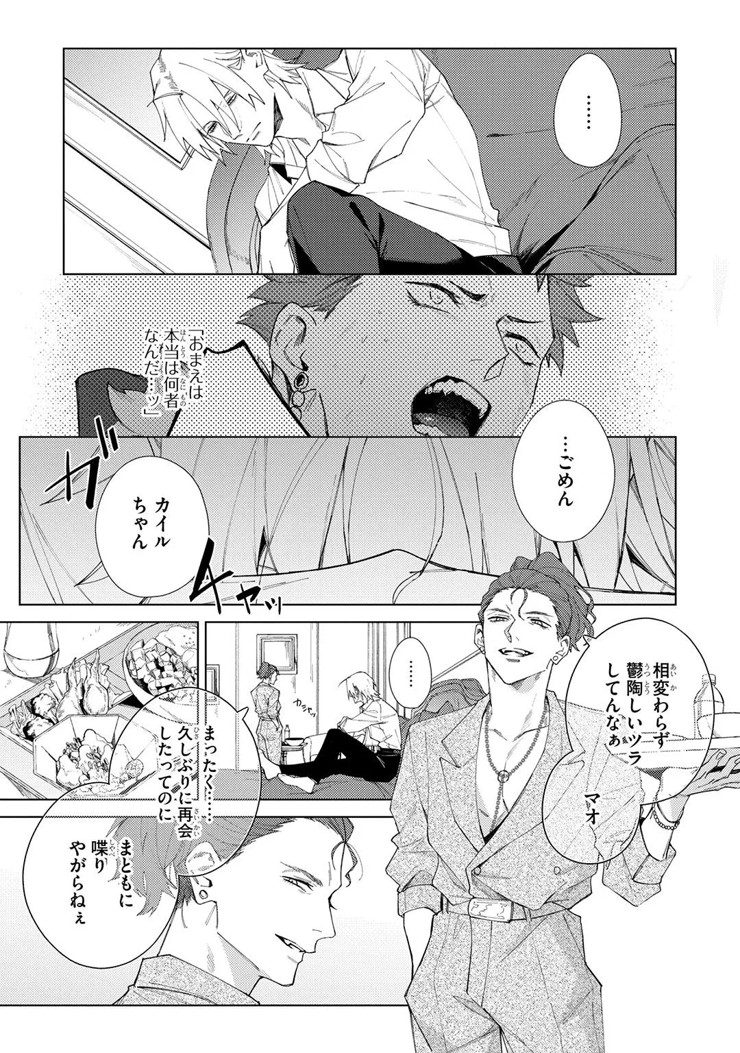 หน้า 181