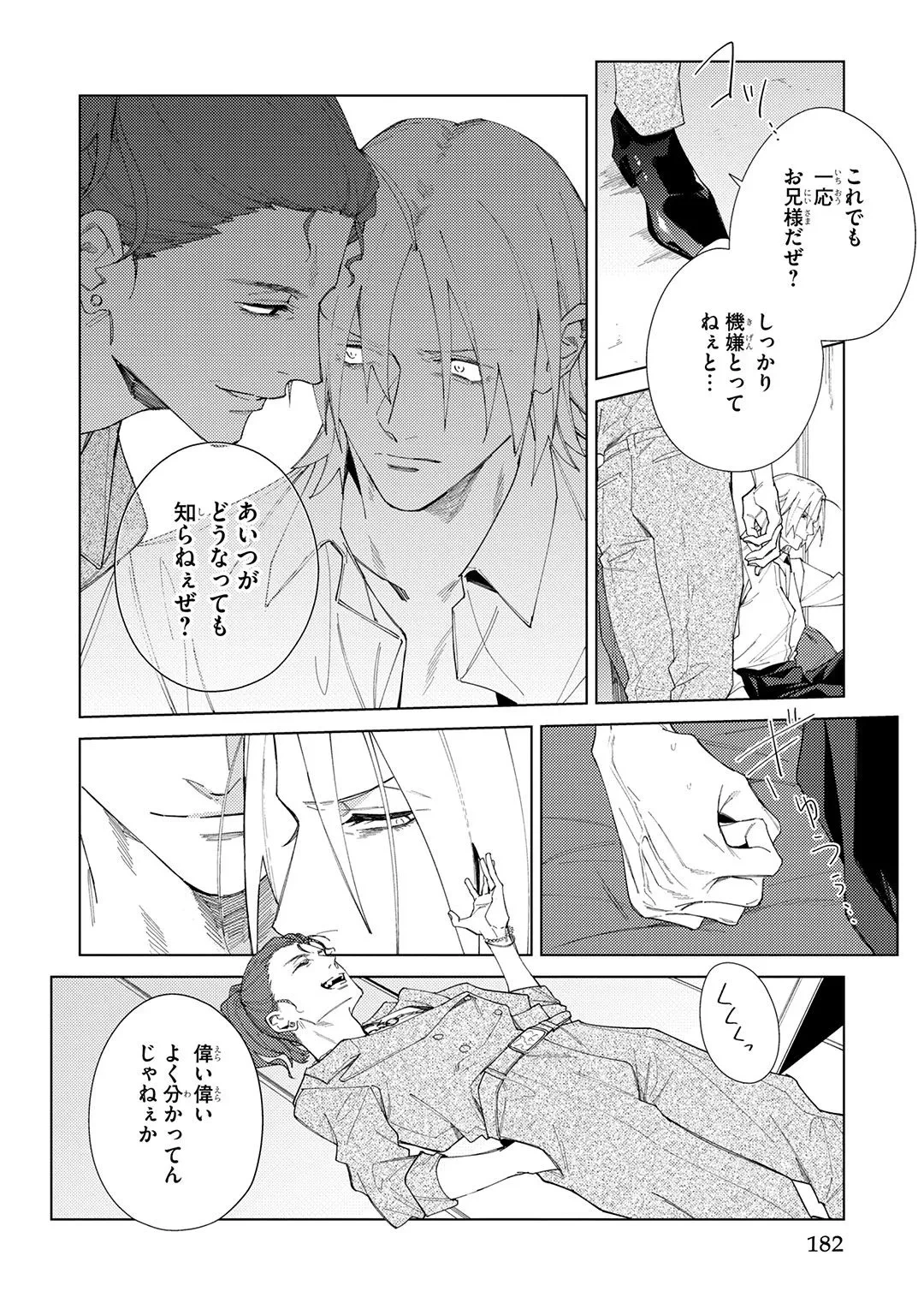 หน้า 182