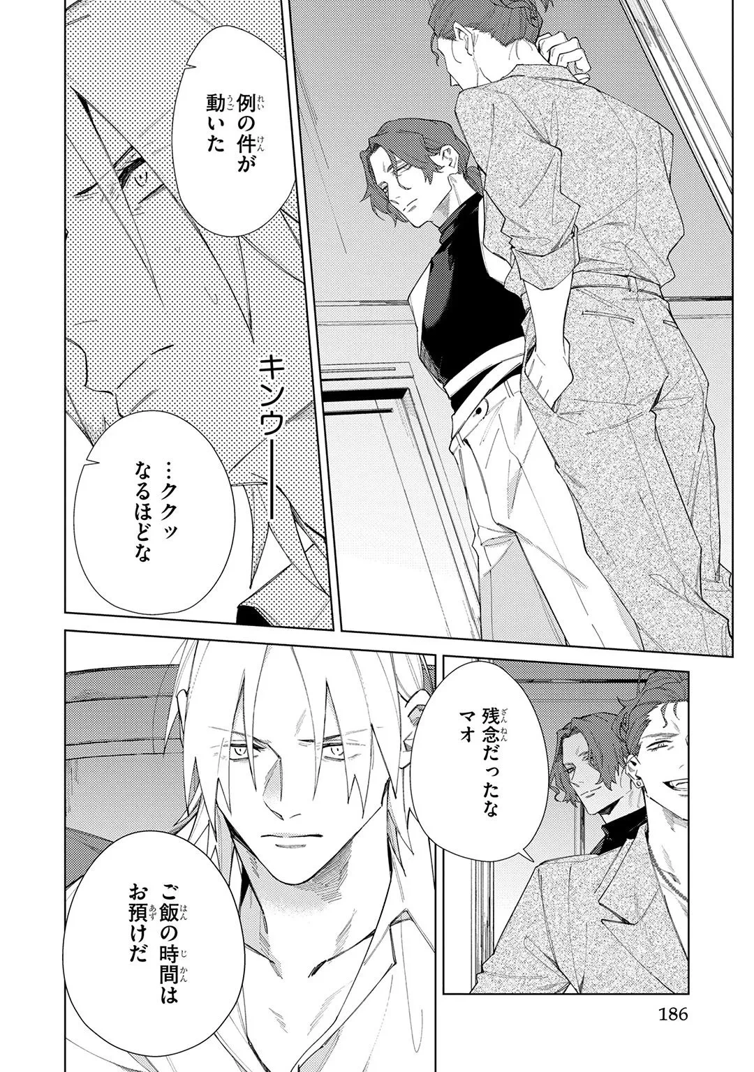 หน้า 186