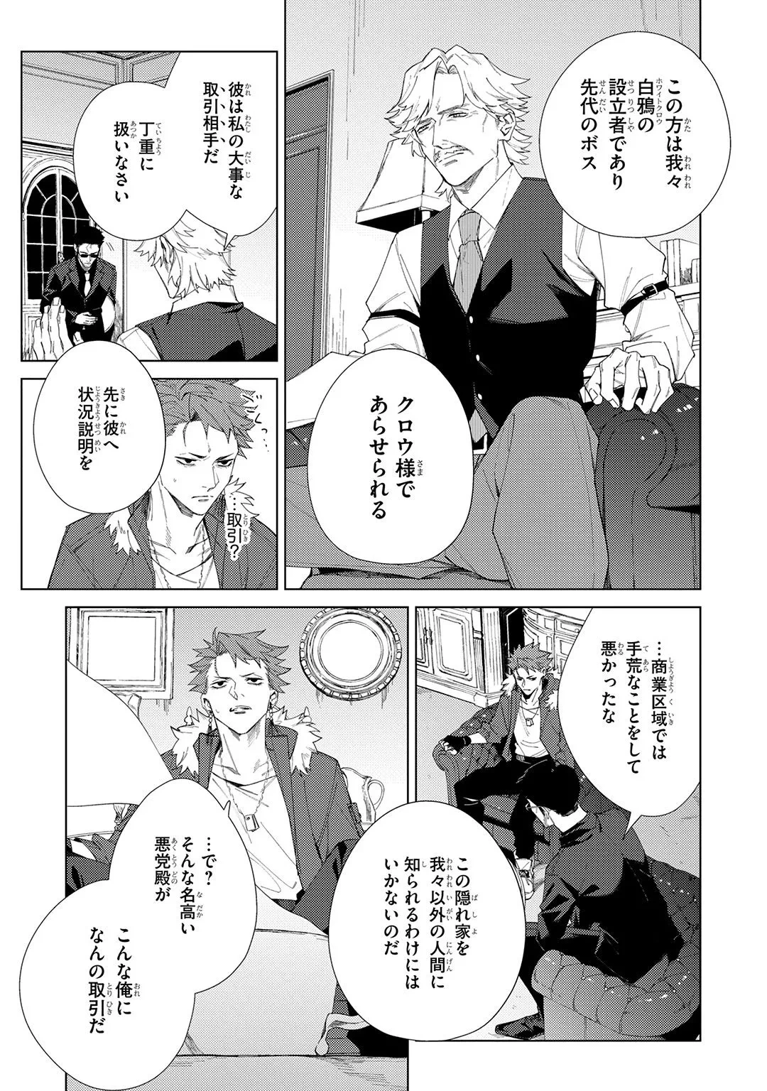 หน้า 189