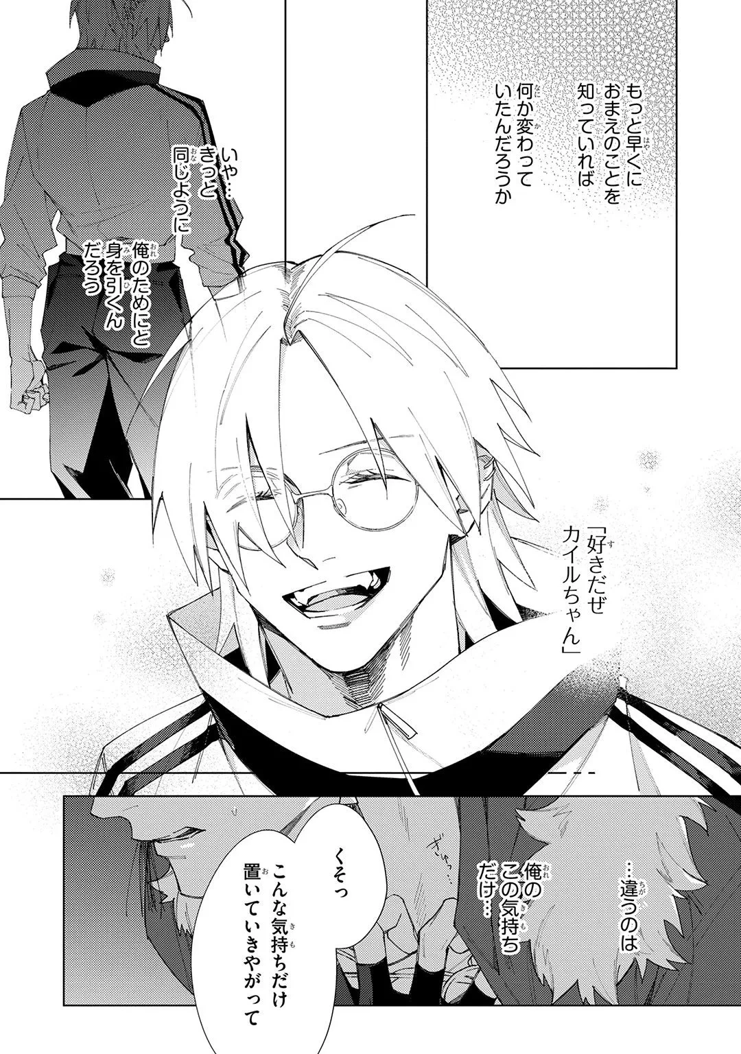 หน้า 199
