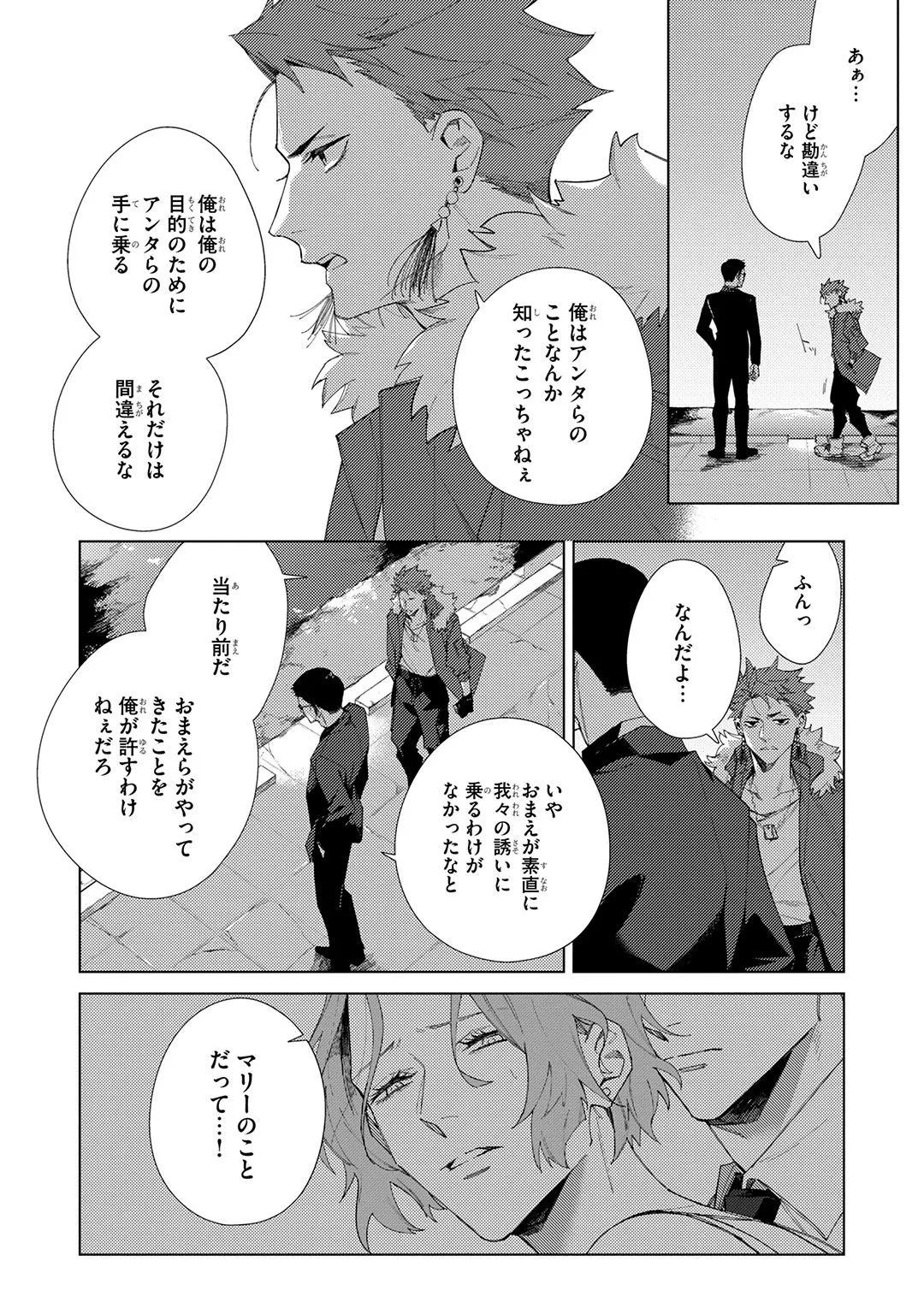 หน้า 202