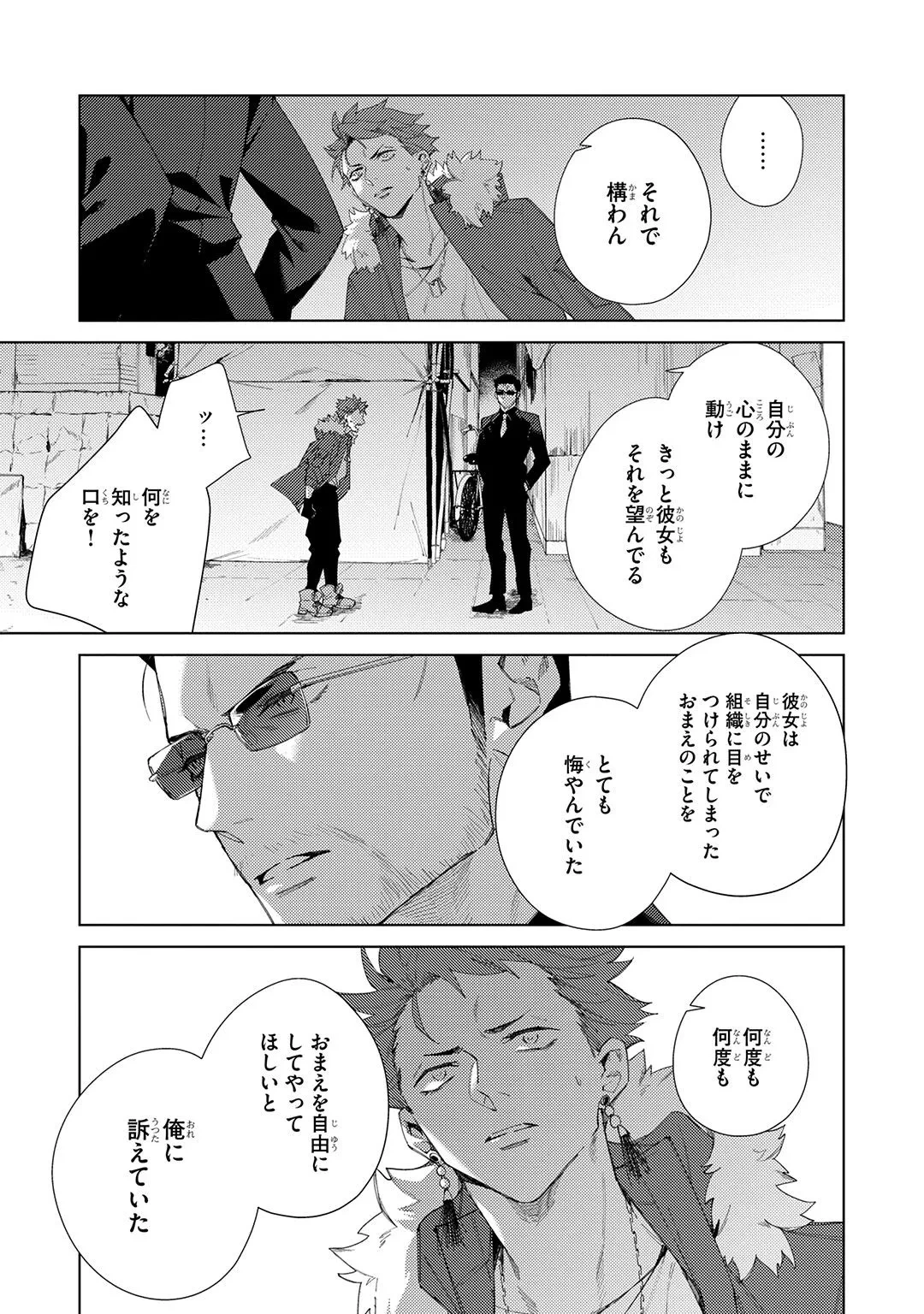 หน้า 203