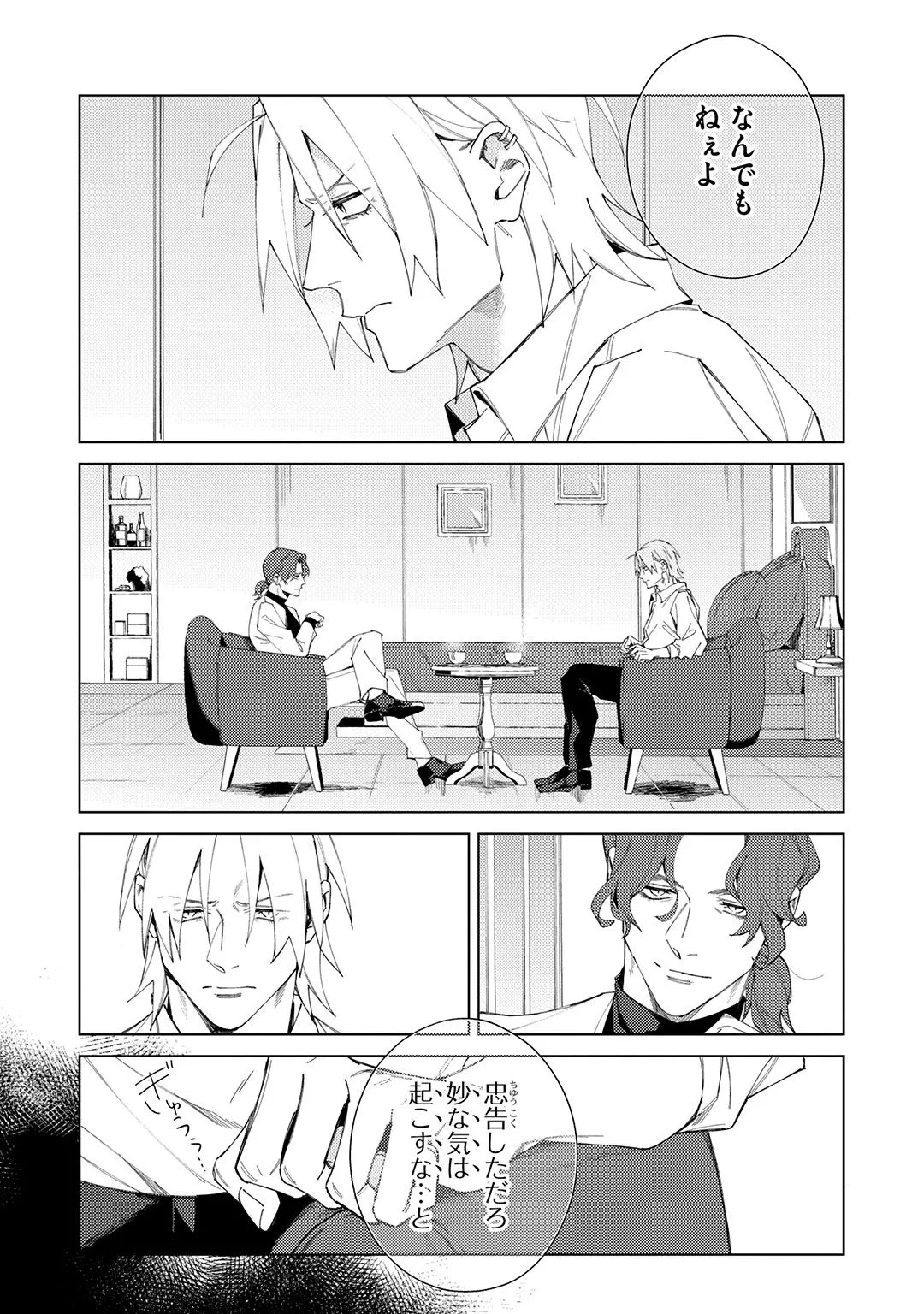 หน้า 207