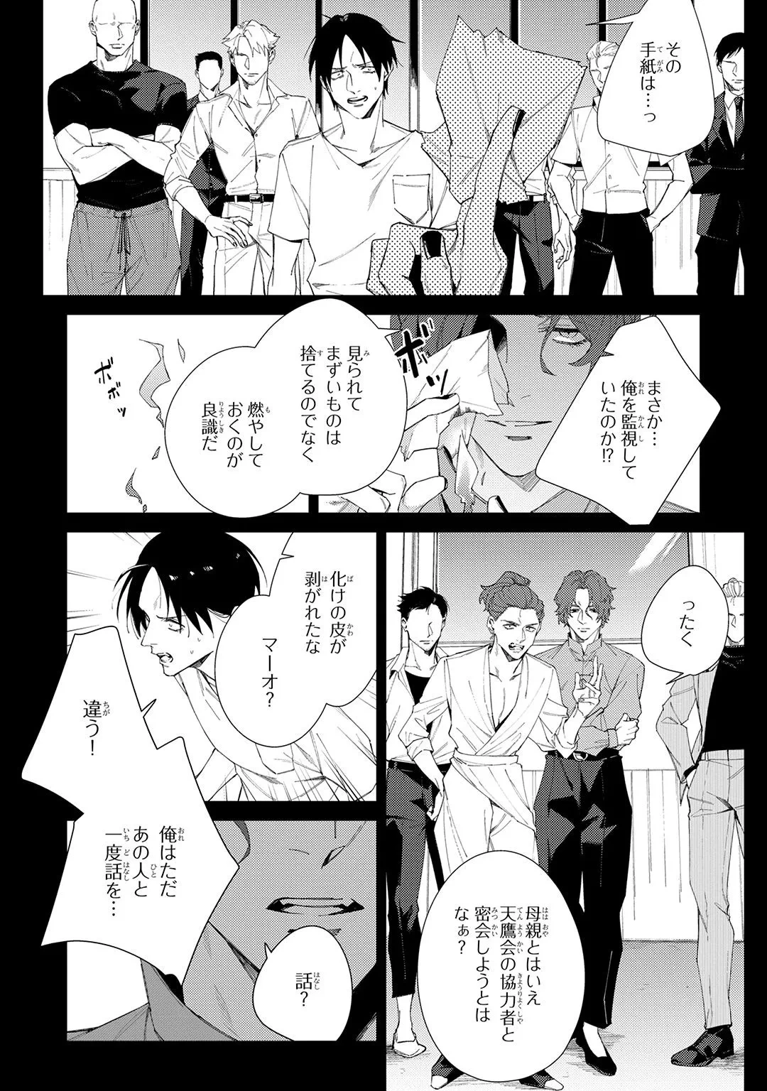 หน้า 208