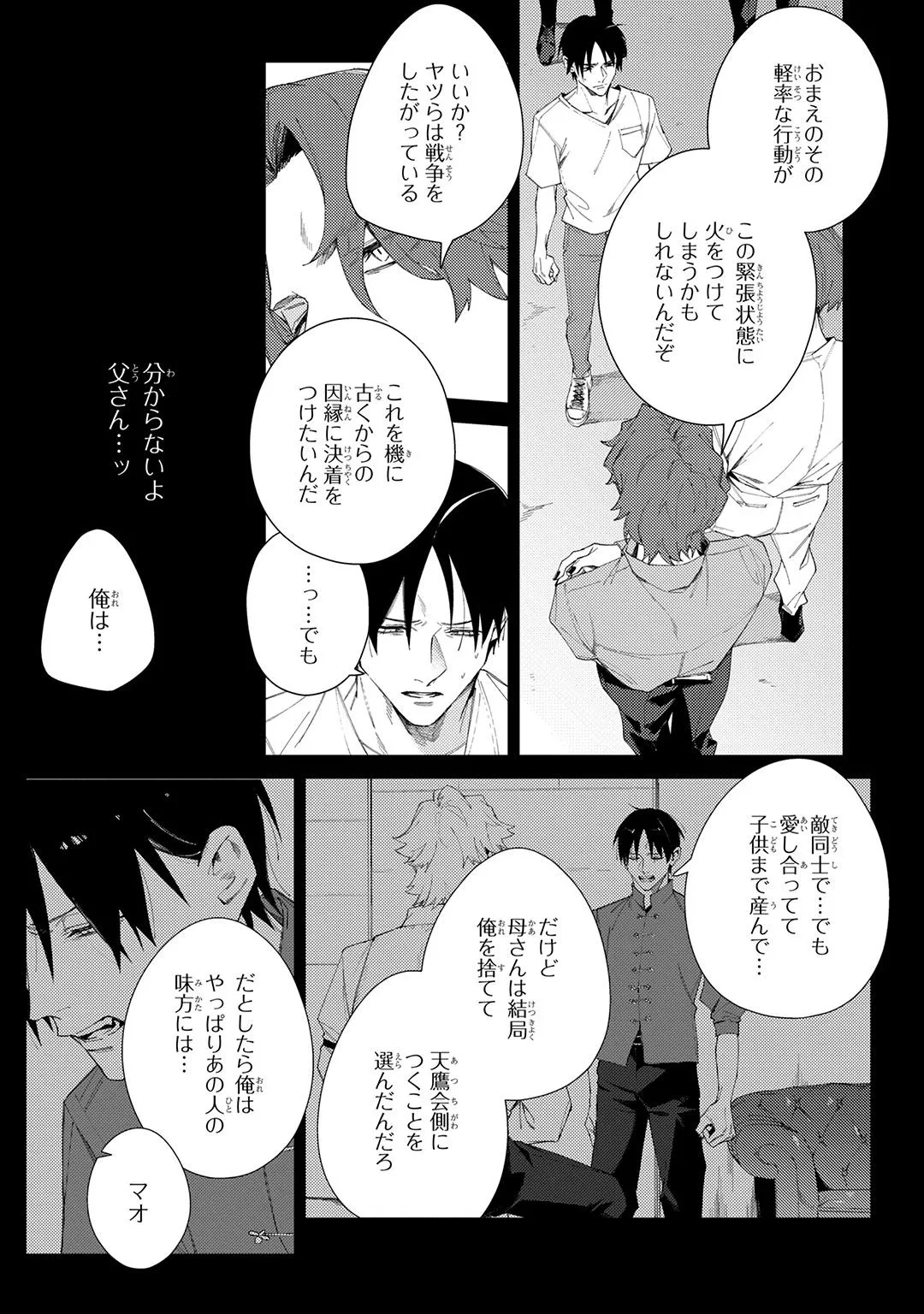 หน้า 209