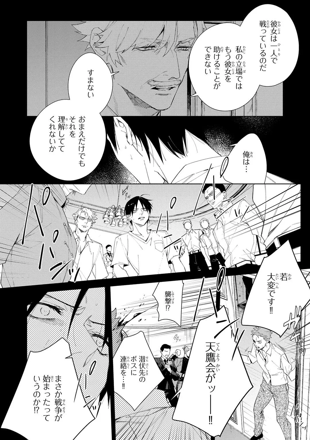 หน้า 210