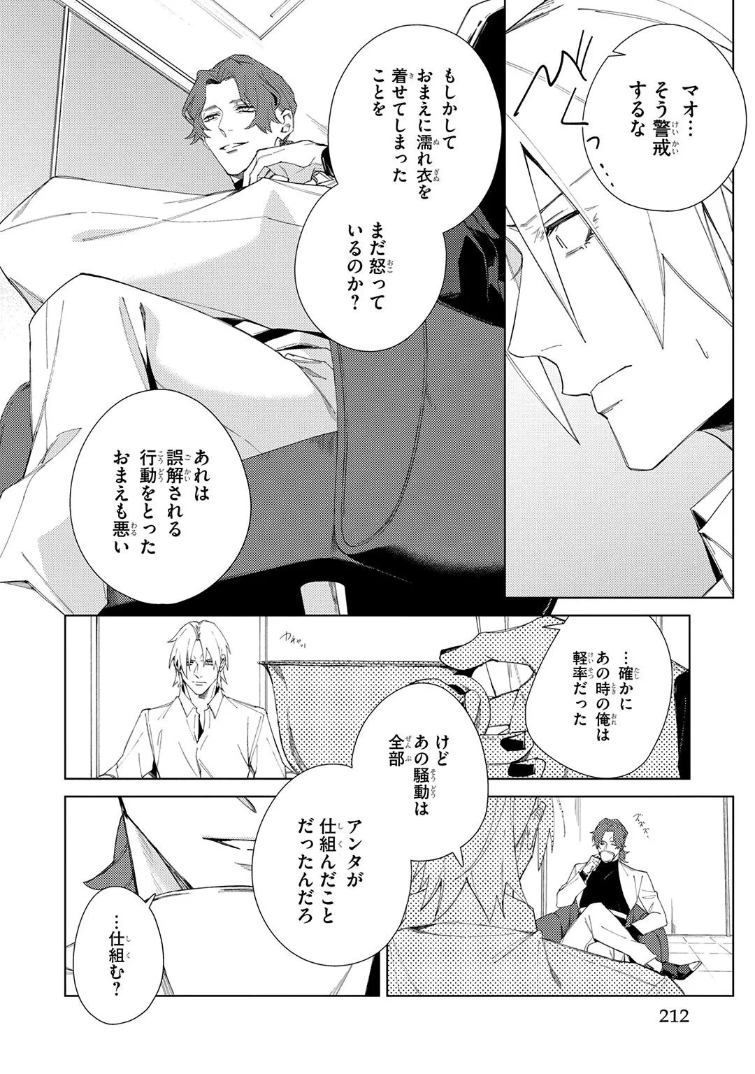 หน้า 212