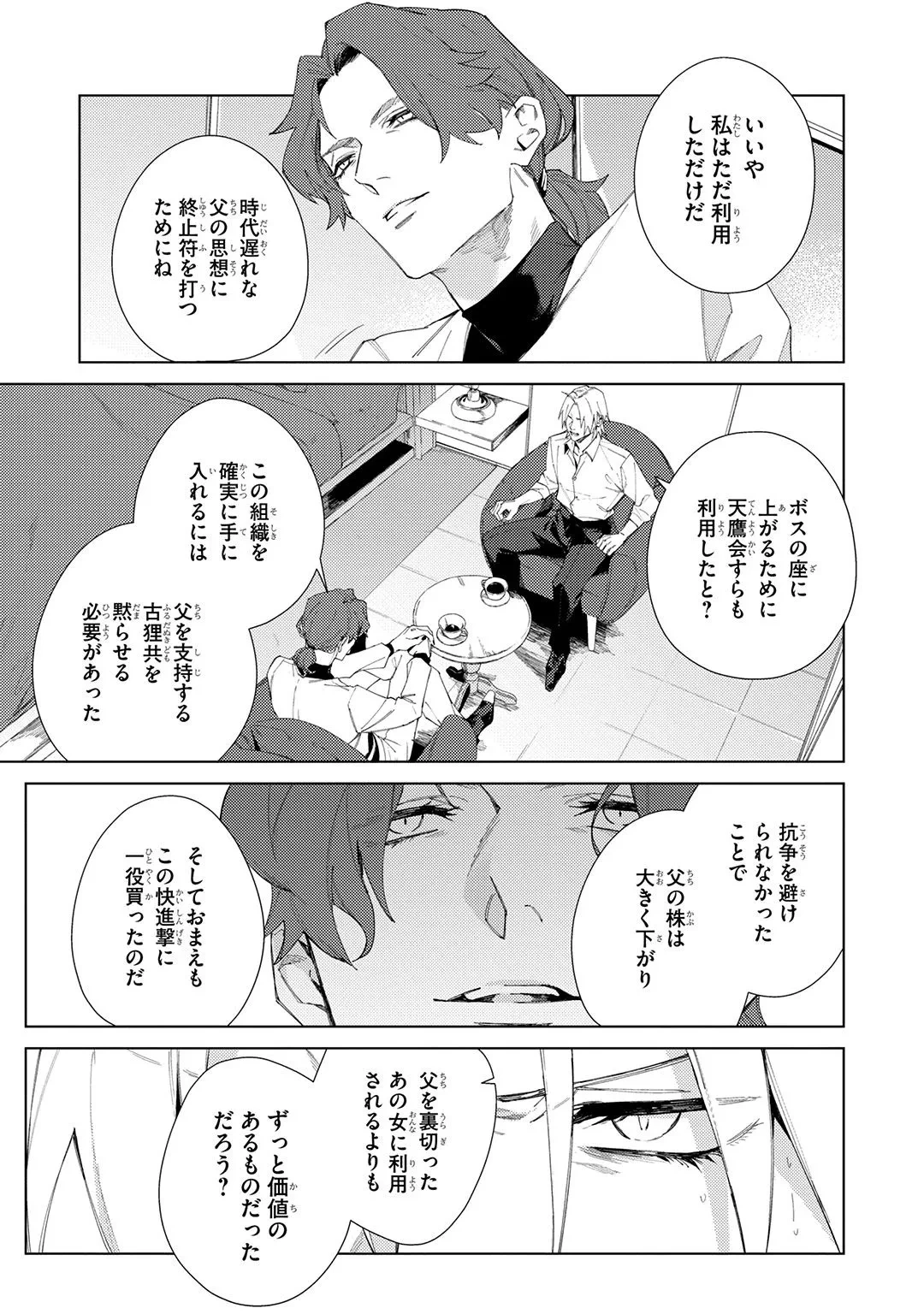 หน้า 213