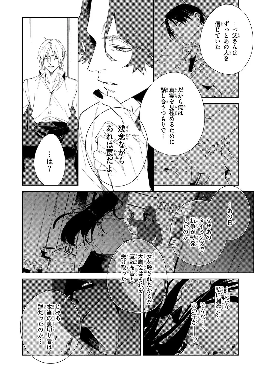 หน้า 214