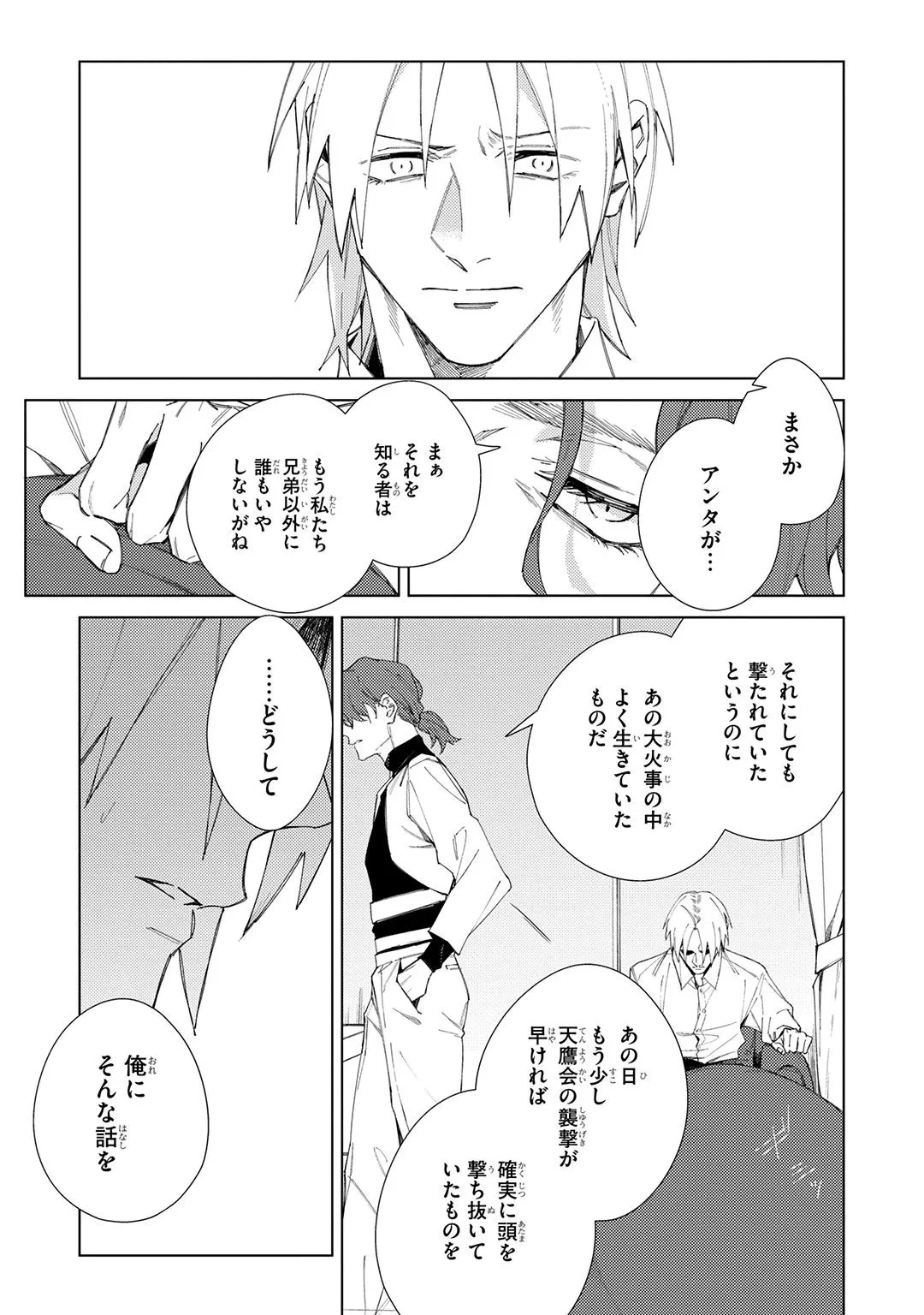 หน้า 215