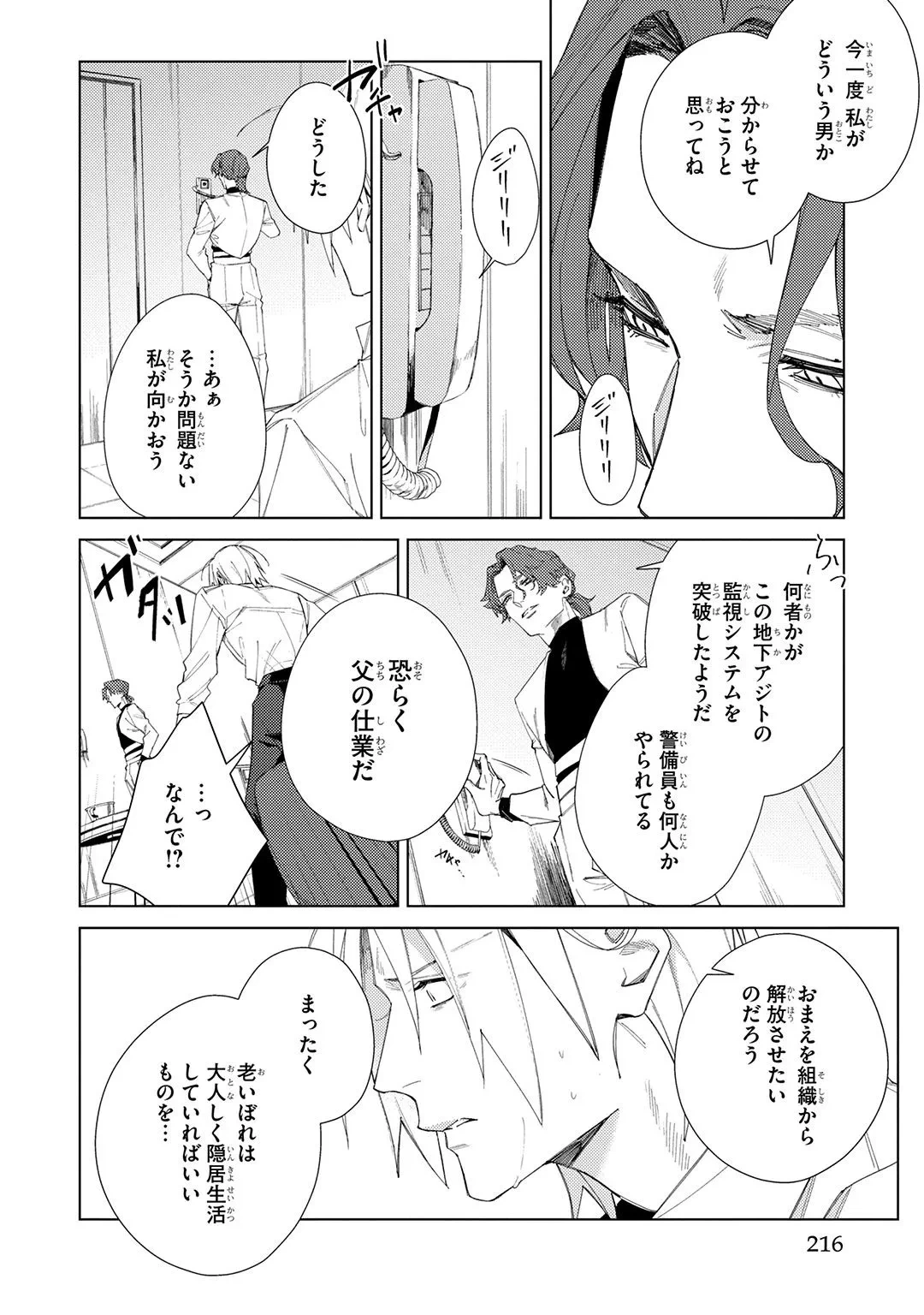 หน้า 216