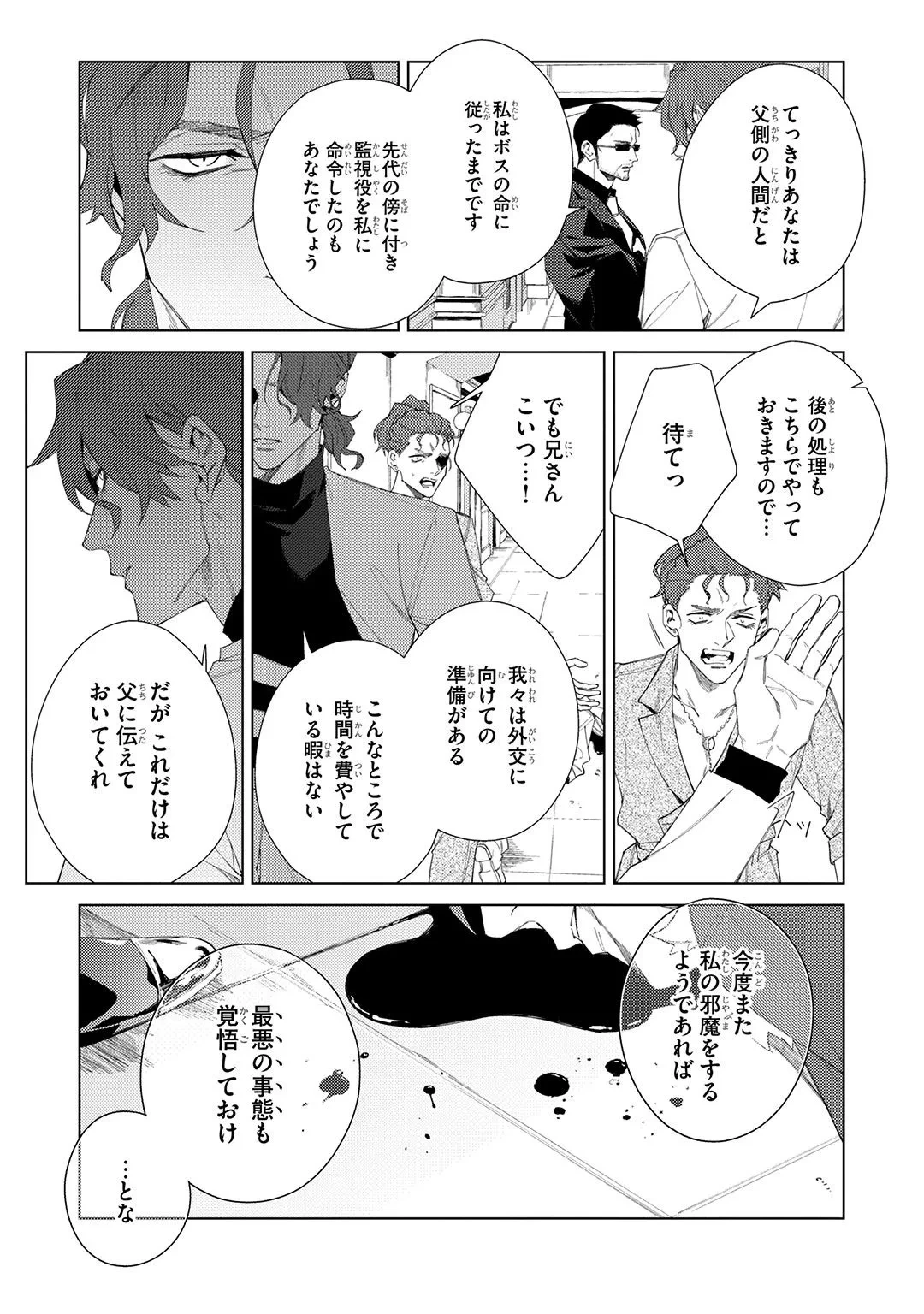 หน้า 231
