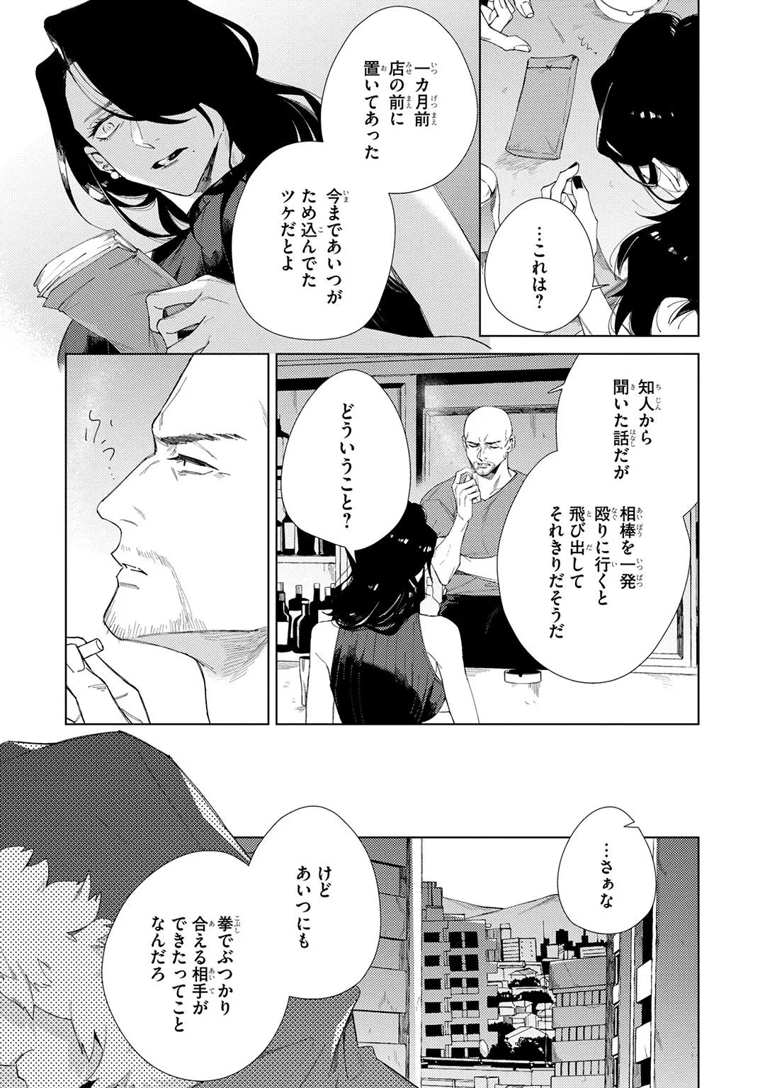 หน้า 233