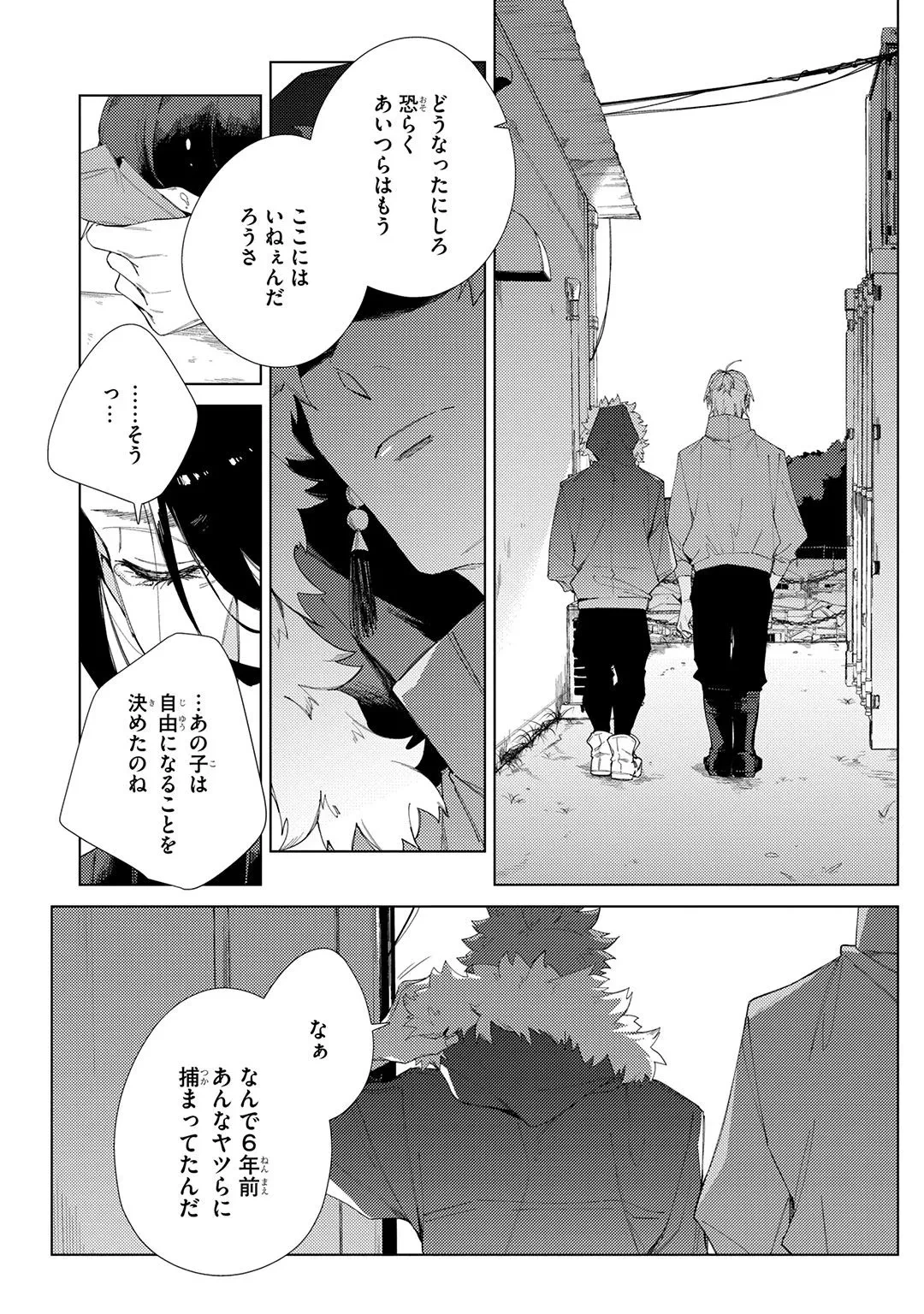 หน้า 234
