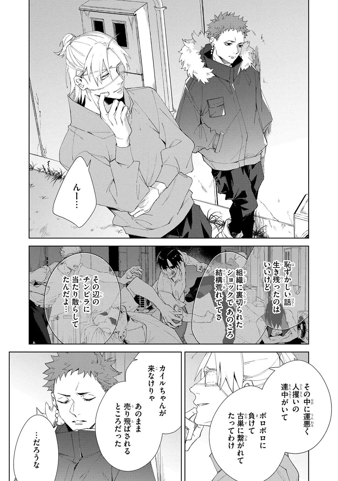 หน้า 235