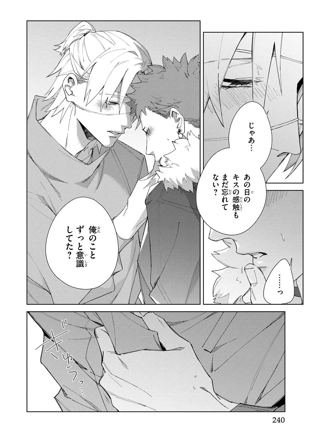 หน้า 240
