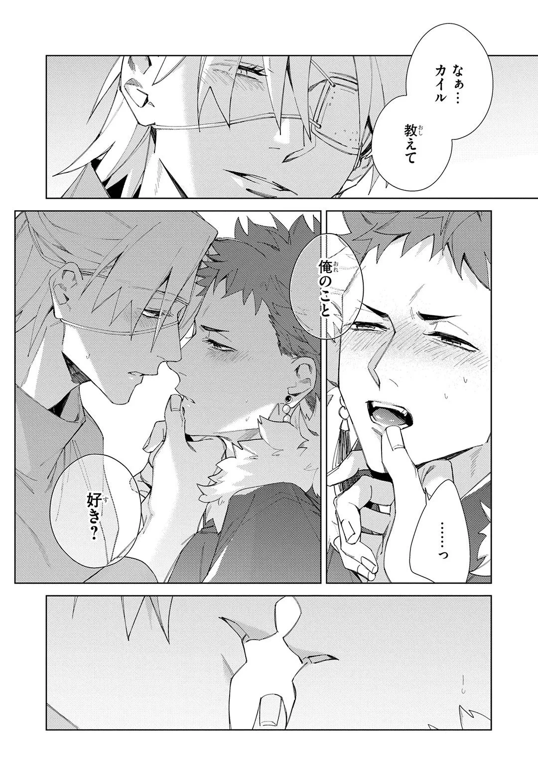หน้า 241