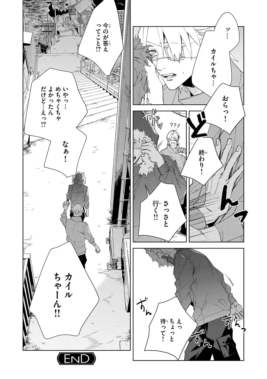 หน้า 243