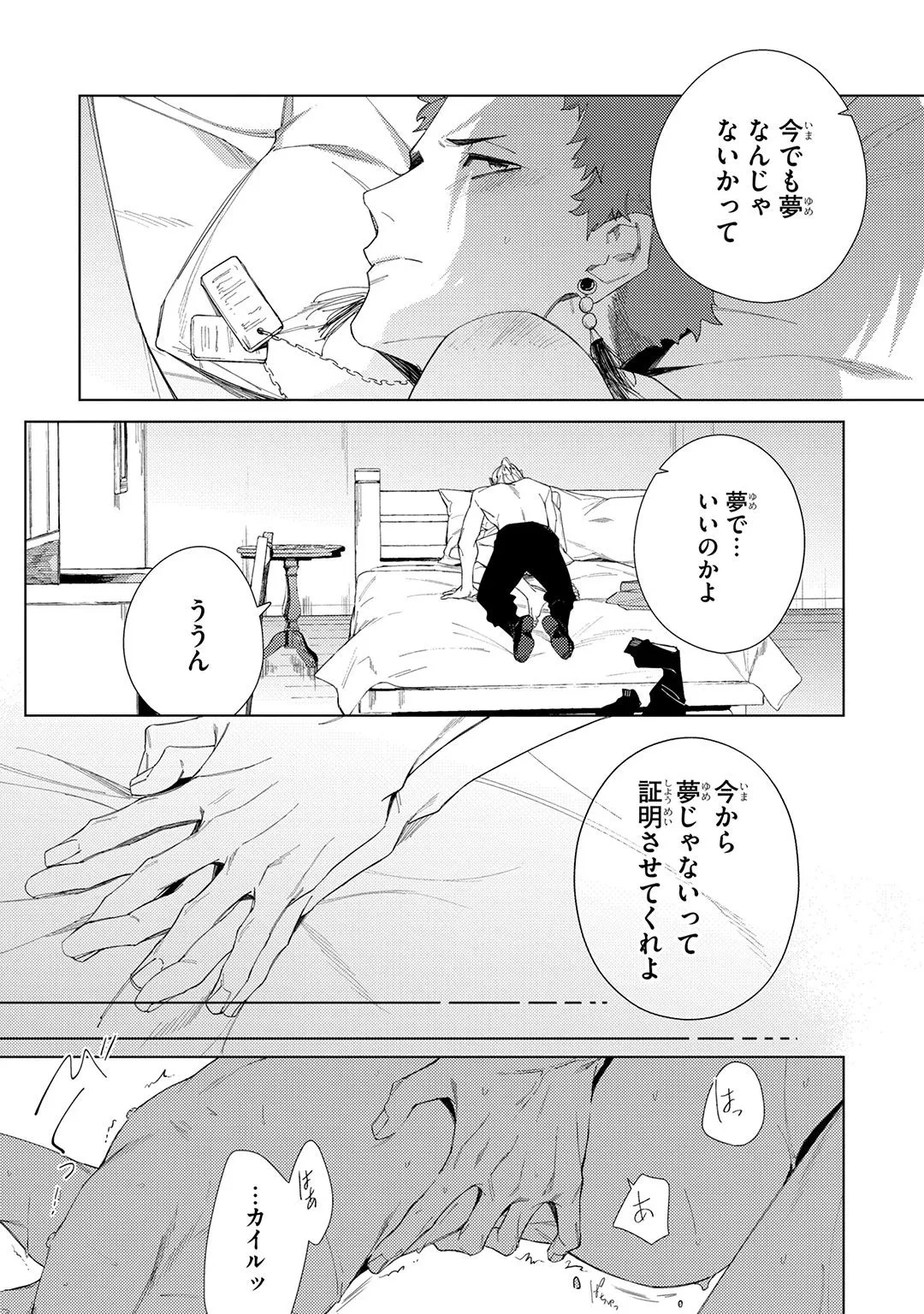 หน้า 255