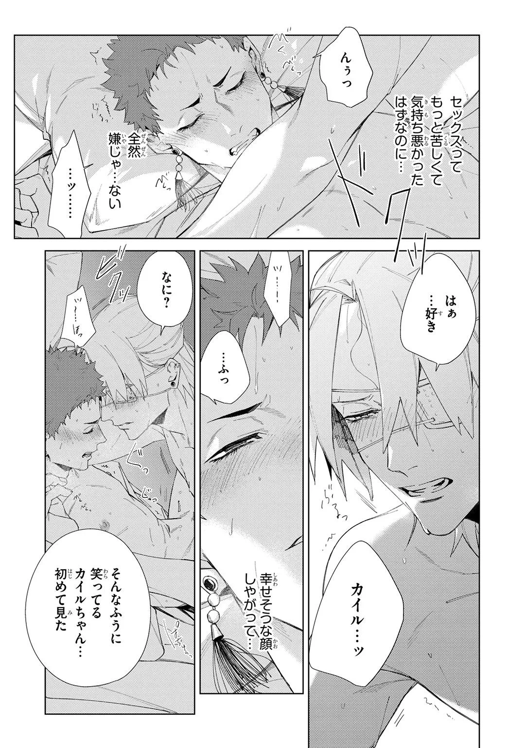 หน้า 257