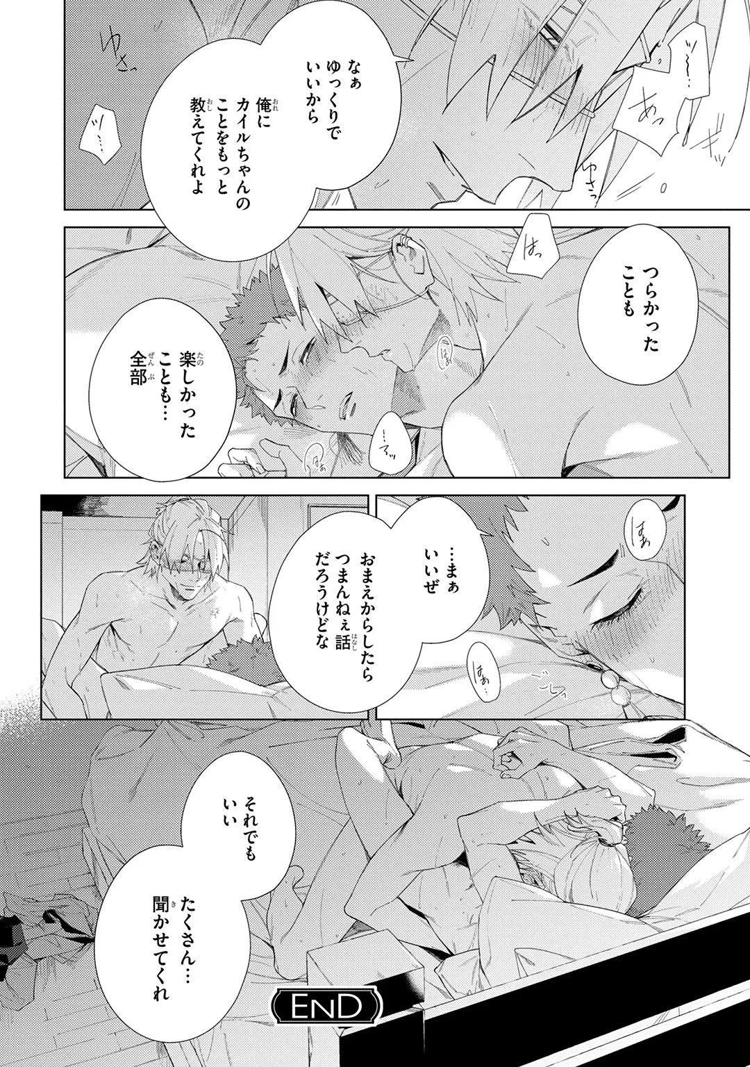 หน้า 258