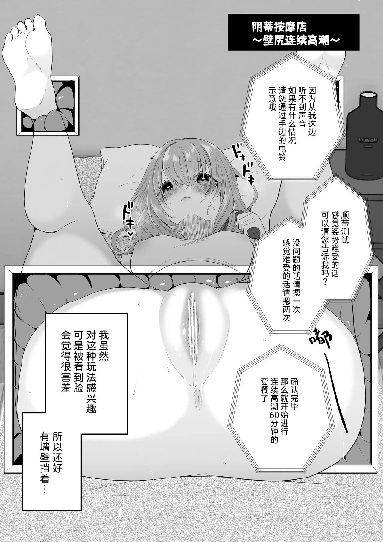 หน้า 18