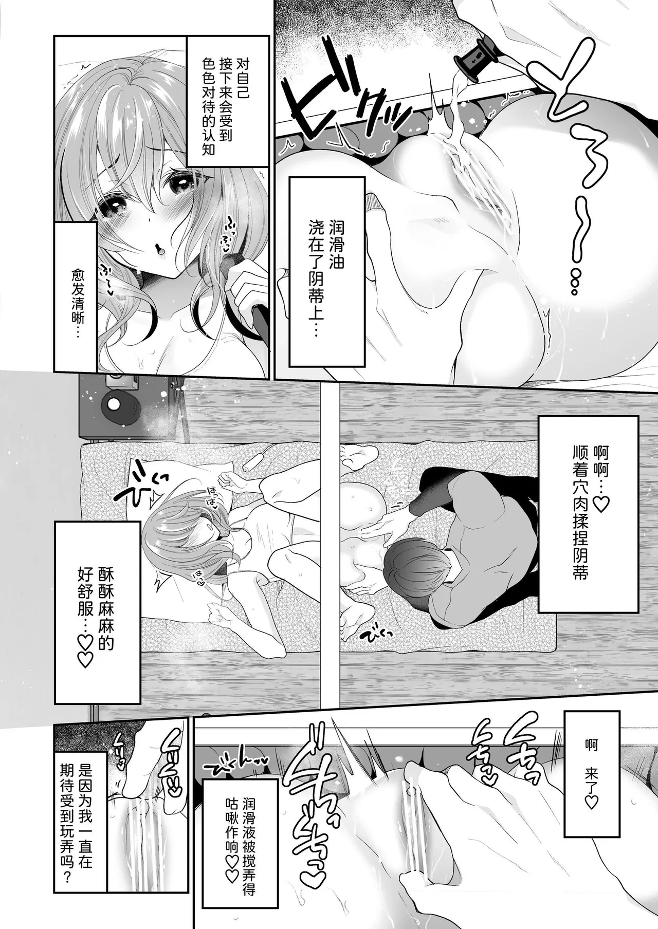 หน้า 19
