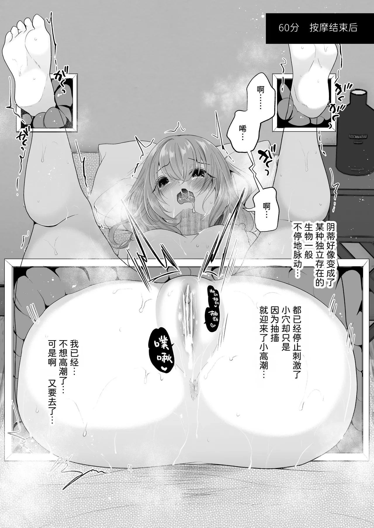 หน้า 25