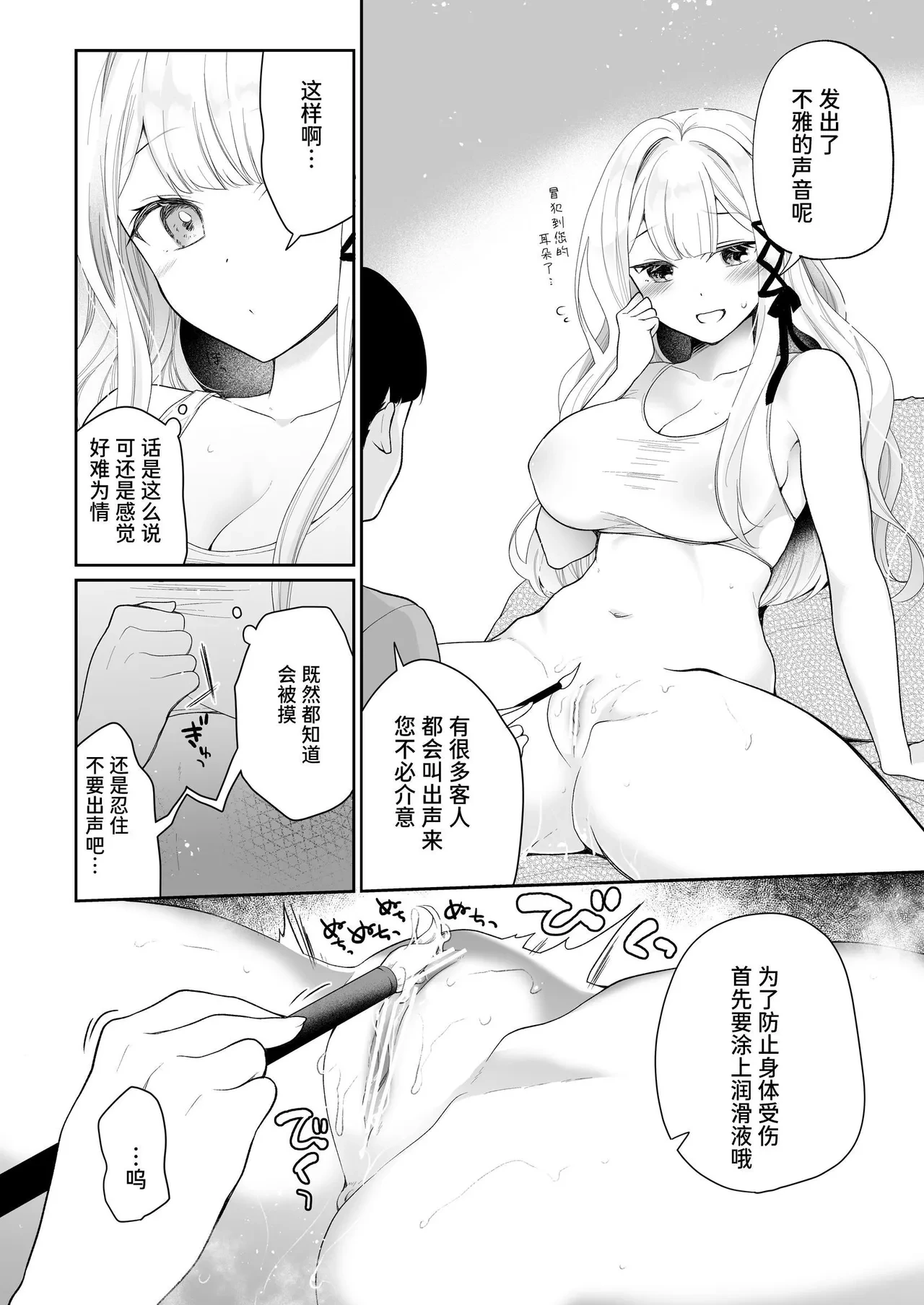 หน้า 43