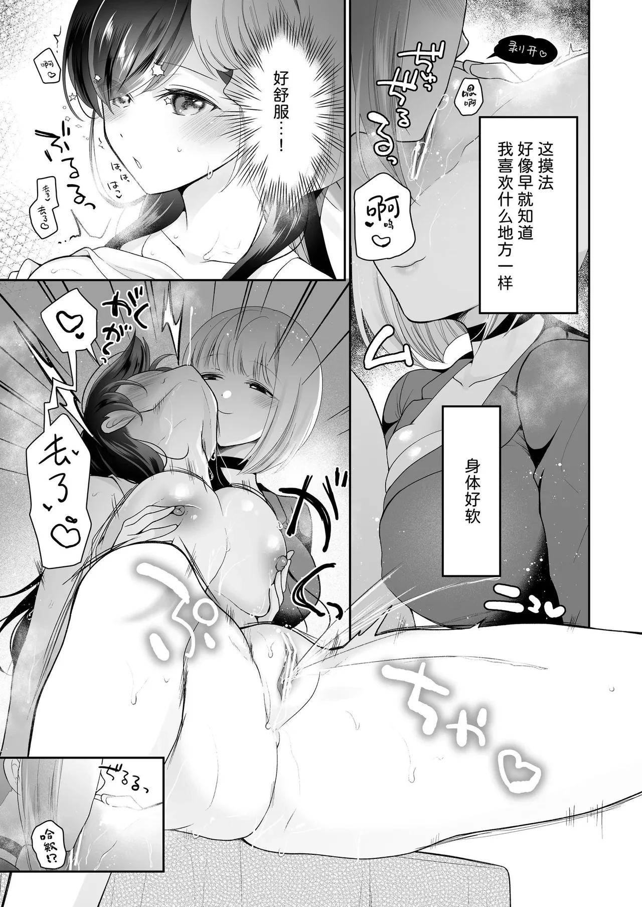 หน้า 52
