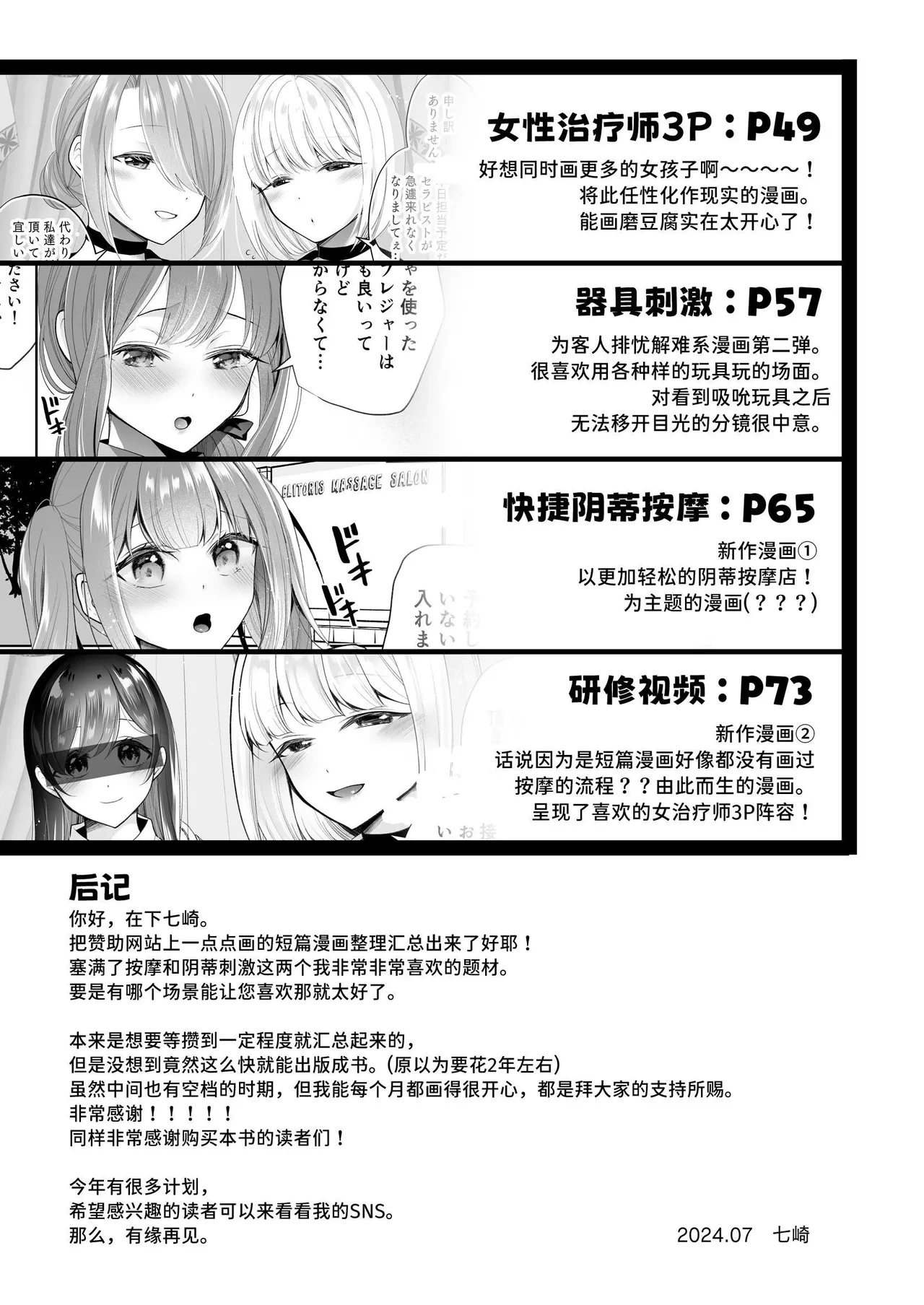 หน้า 84