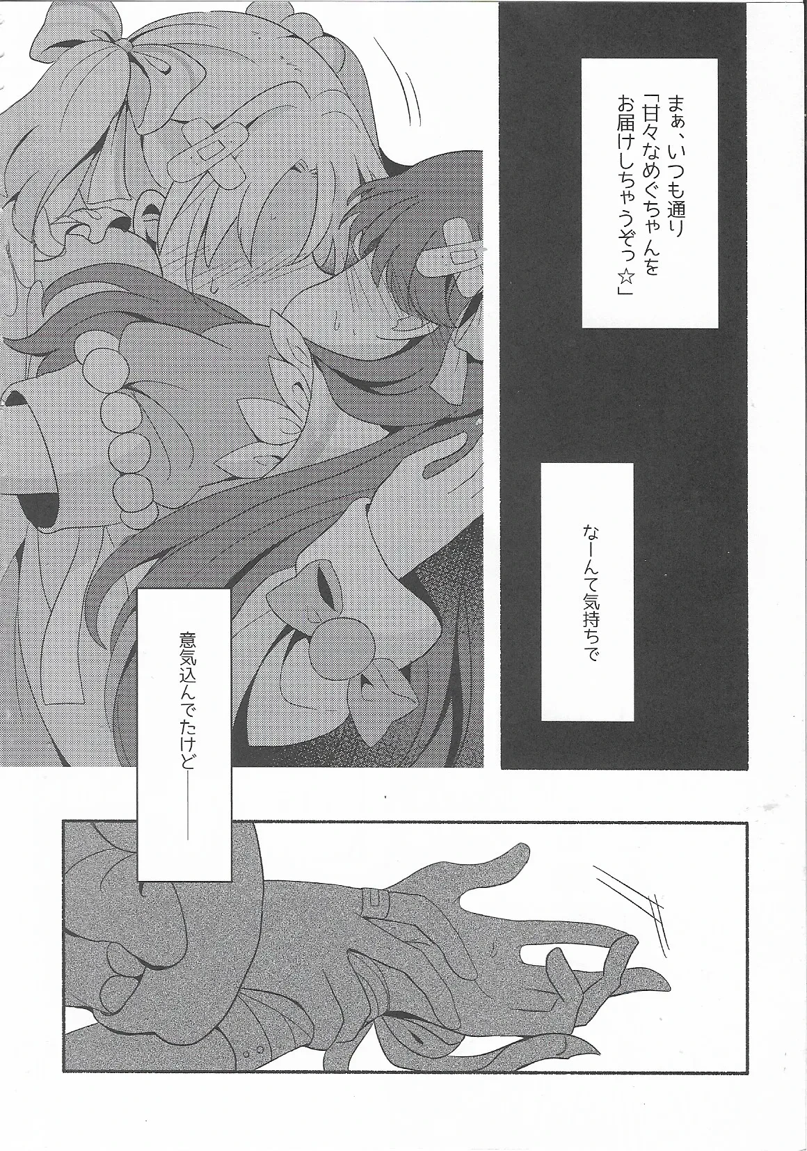 หน้า 5