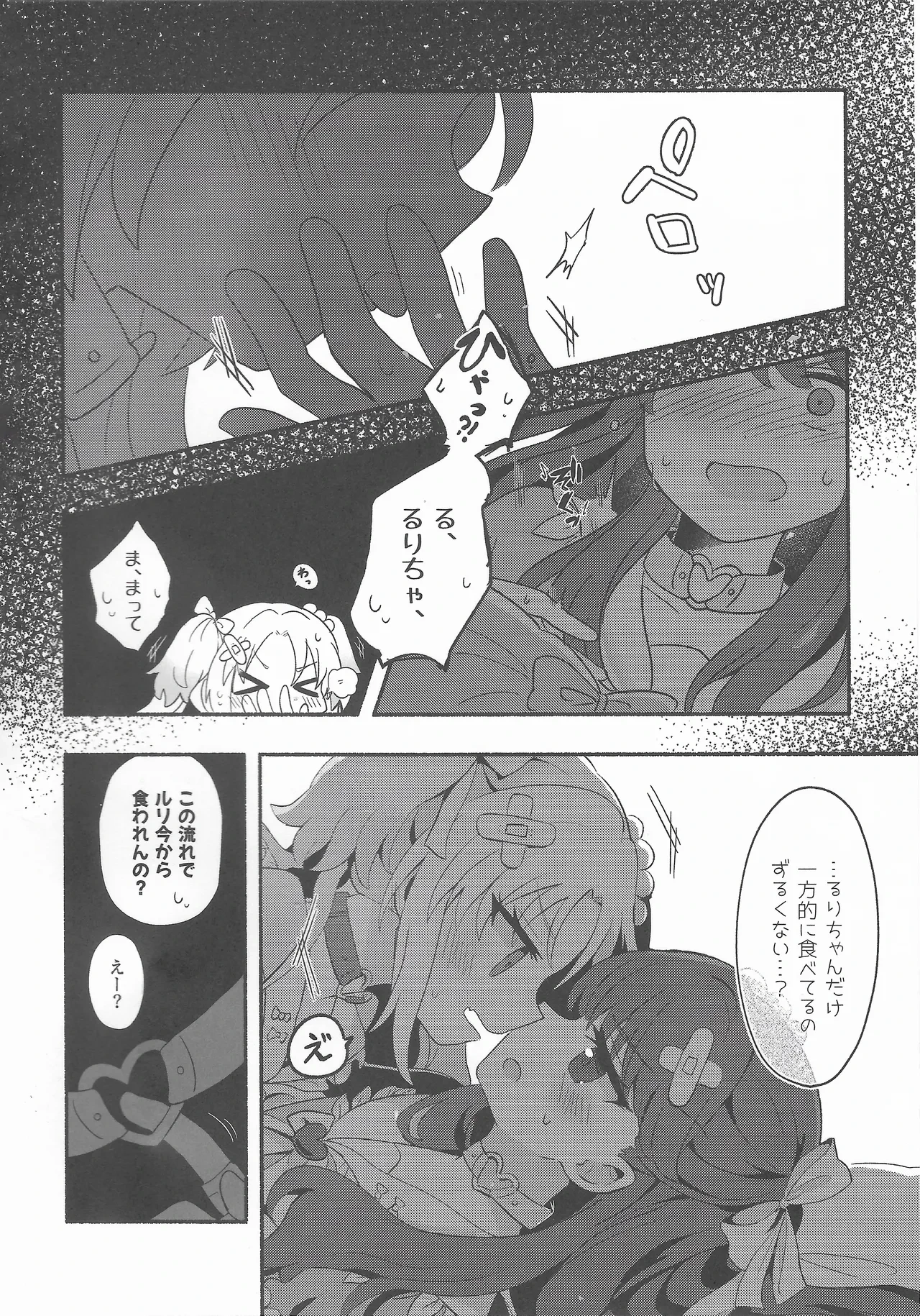 หน้า 19